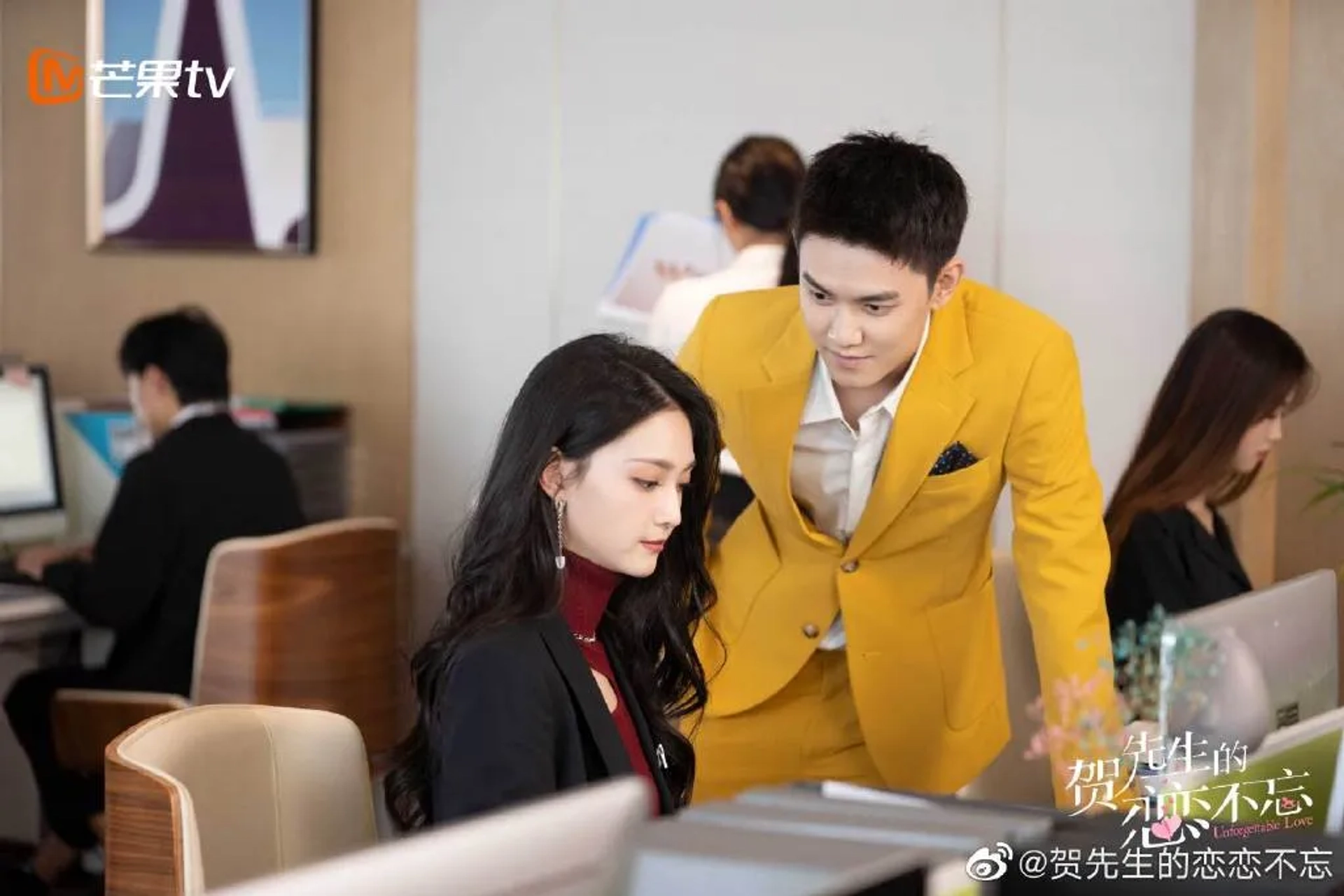 Yijie Yu and Huizi Sheng in Unforgettable Love (2021)