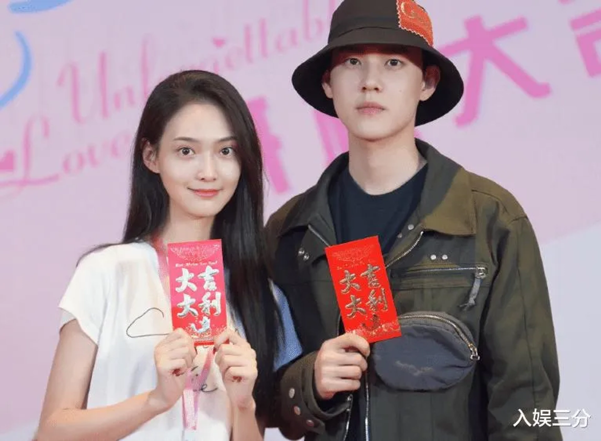 Yijie Yu and Huizi Sheng at an event for Unforgettable Love (2021)