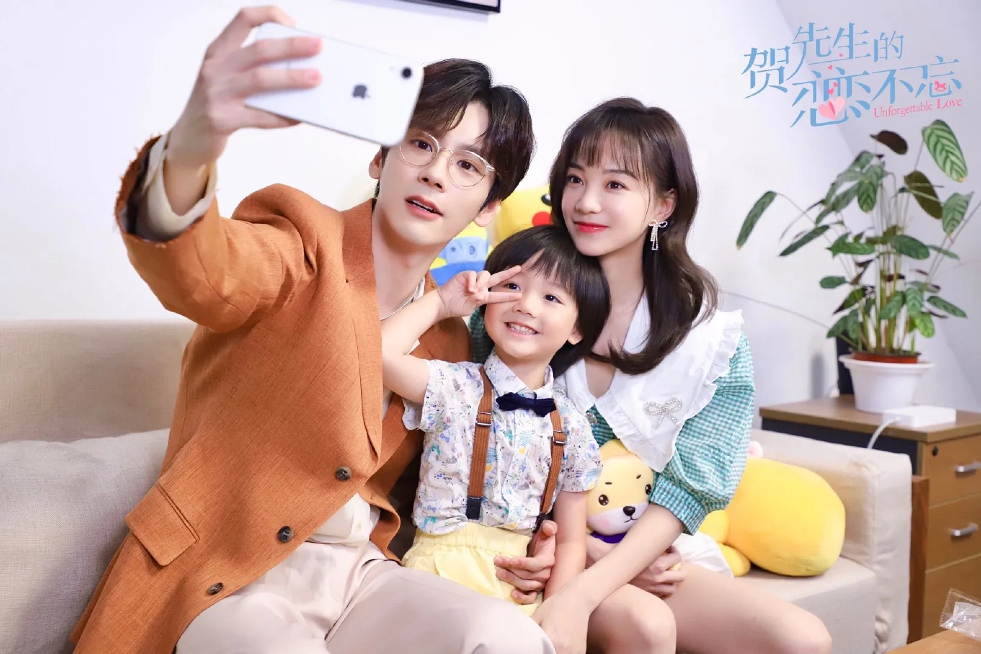 Yixuan Hu, Zheming Wei, and Lennon Sun in Unforgettable Love (2021)