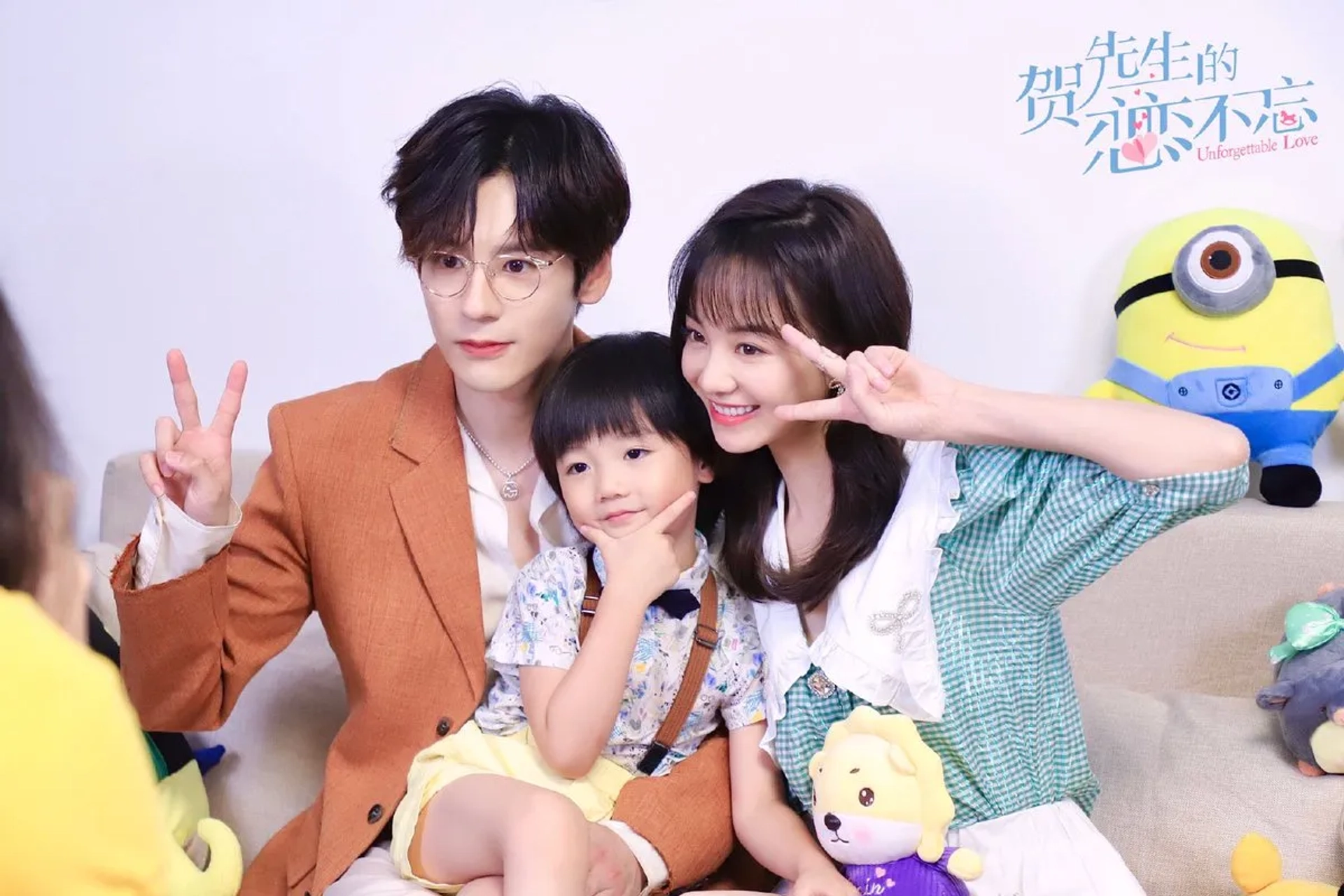 Yixuan Hu, Zheming Wei, and Lennon Sun in Unforgettable Love (2021)