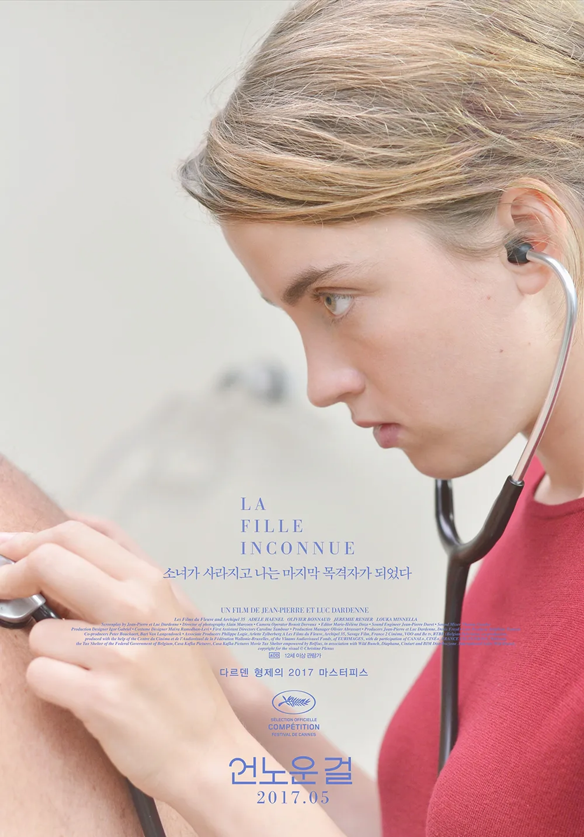 Adèle Haenel in The Unknown Girl (2016)