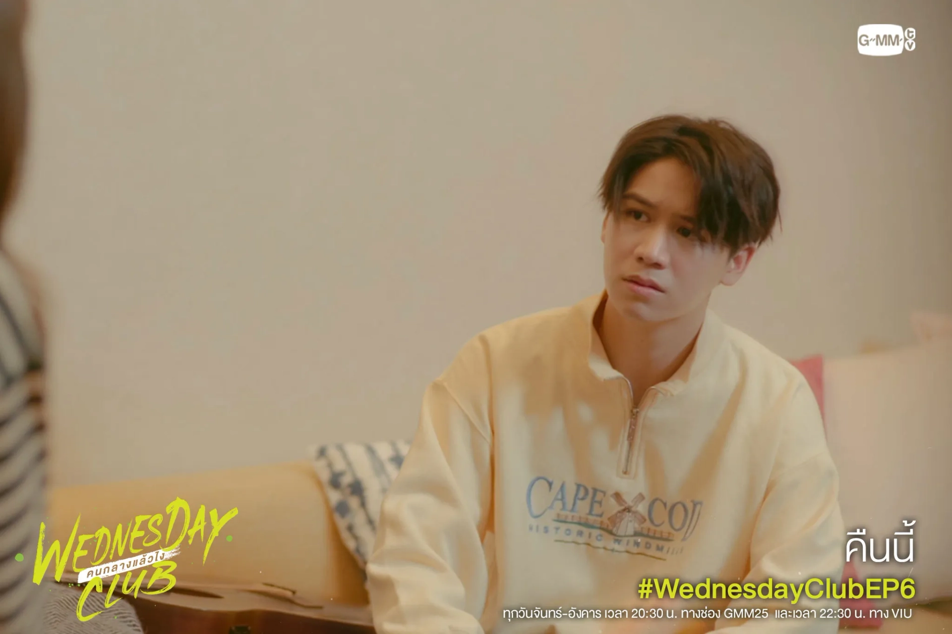 Kittiphop Sereevichayasawat in Wednesday Club (2023)
