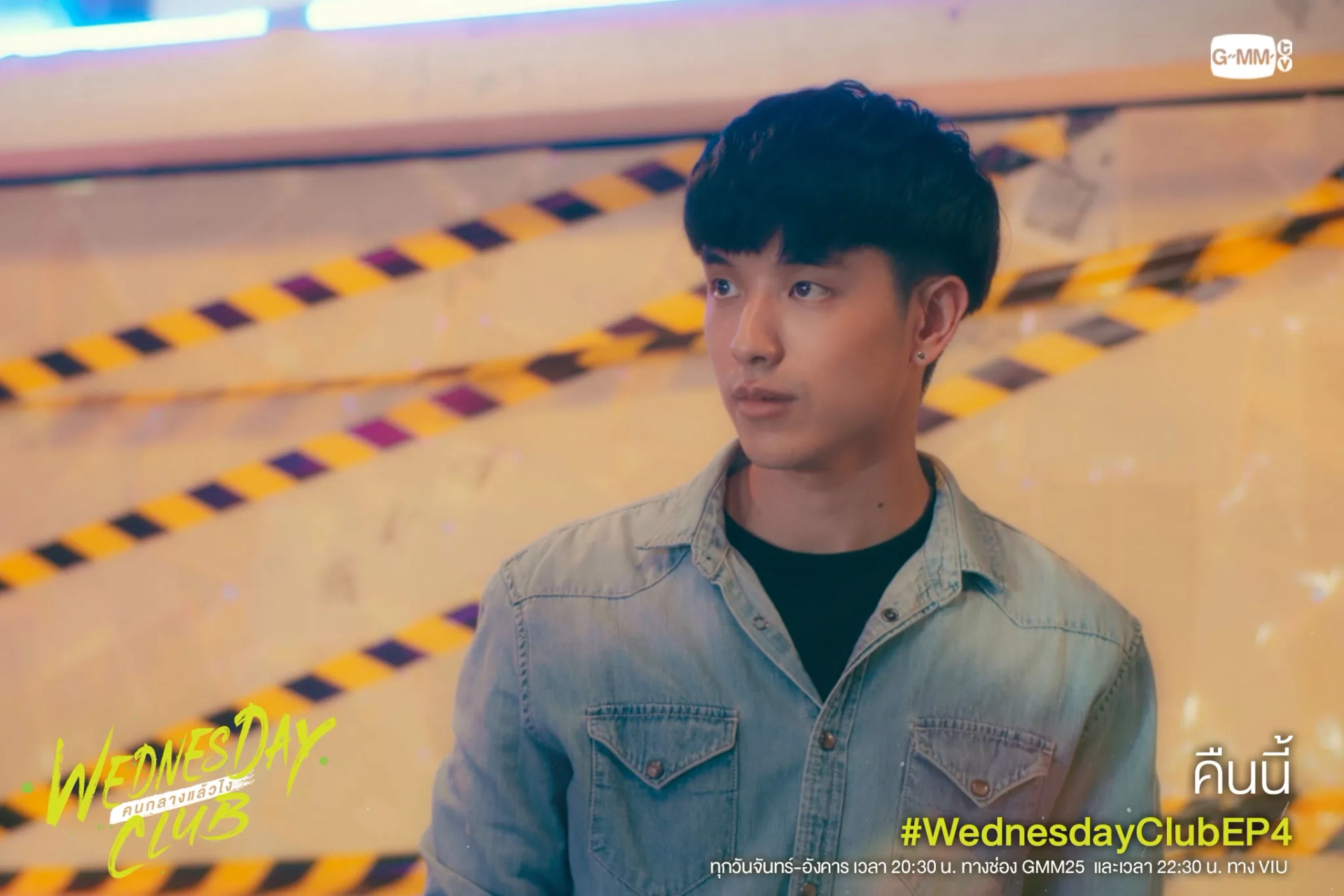 Kay Lertsittichai in Wednesday Club (2023)