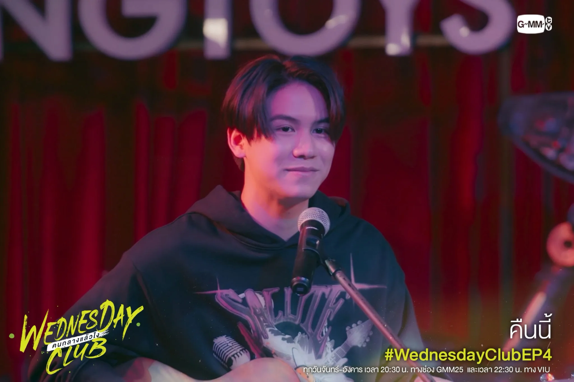 Kittiphop Sereevichayasawat in Wednesday Club (2023)