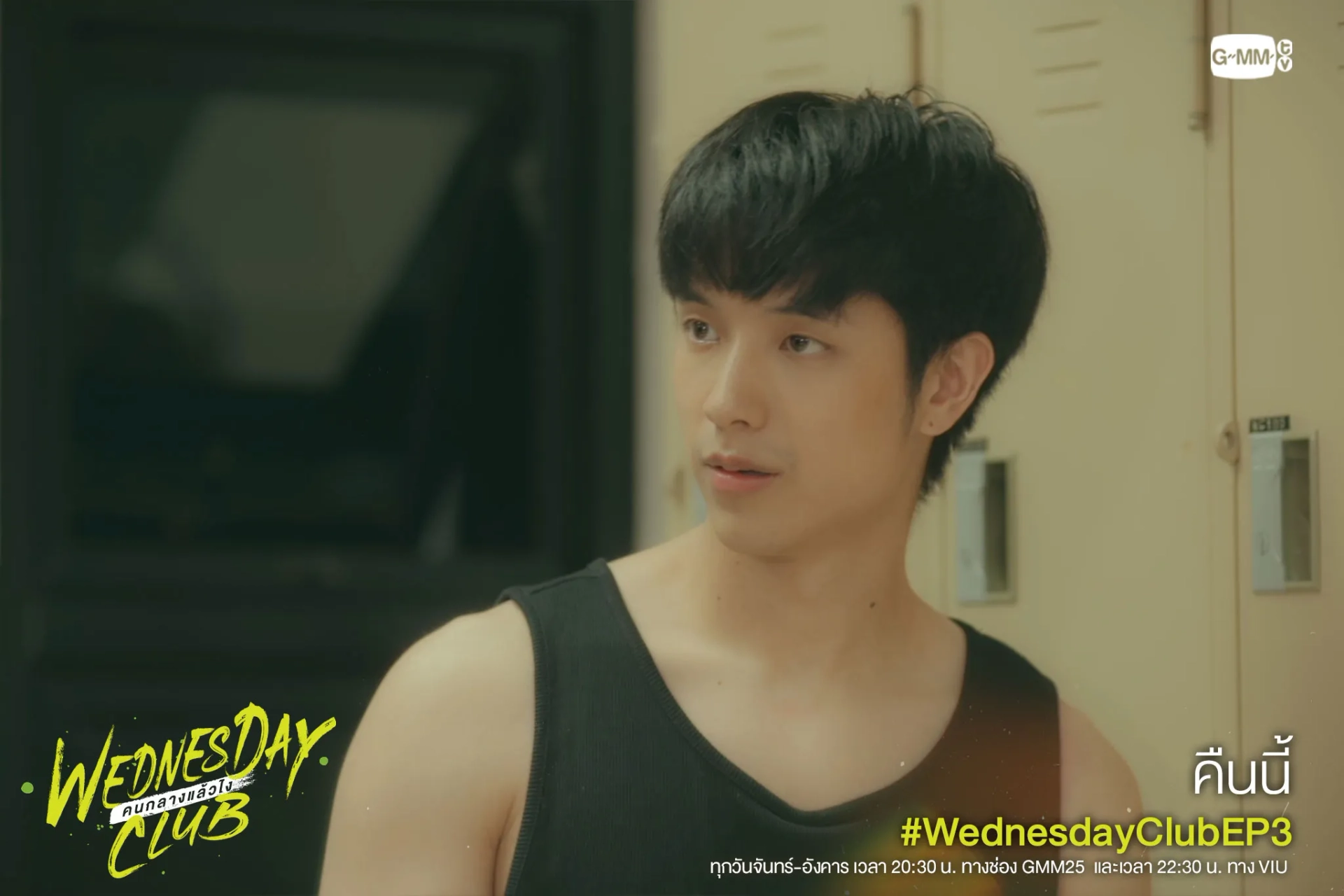Kay Lertsittichai in Wednesday Club (2023)