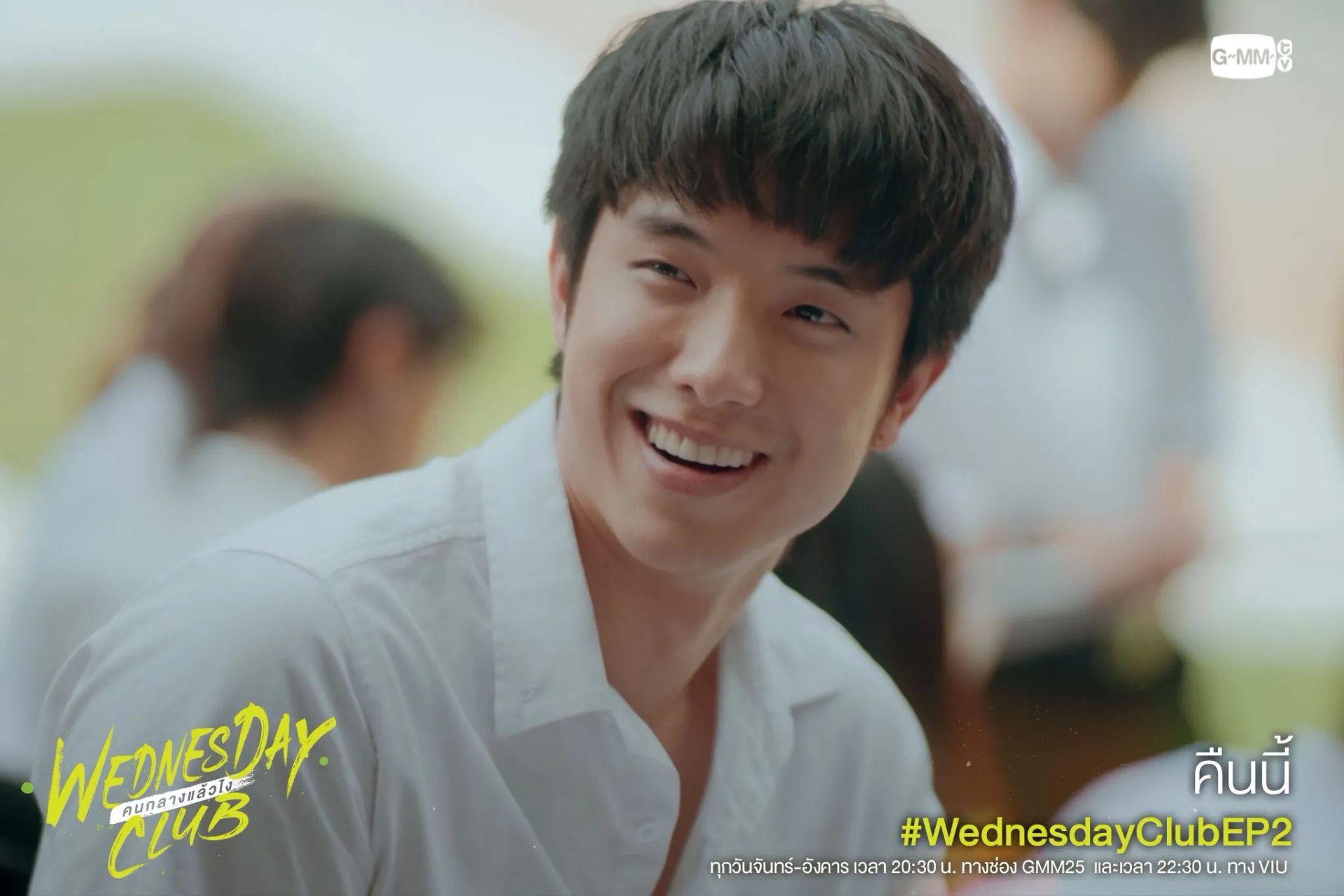 Kay Lertsittichai in Wednesday Club (2023)