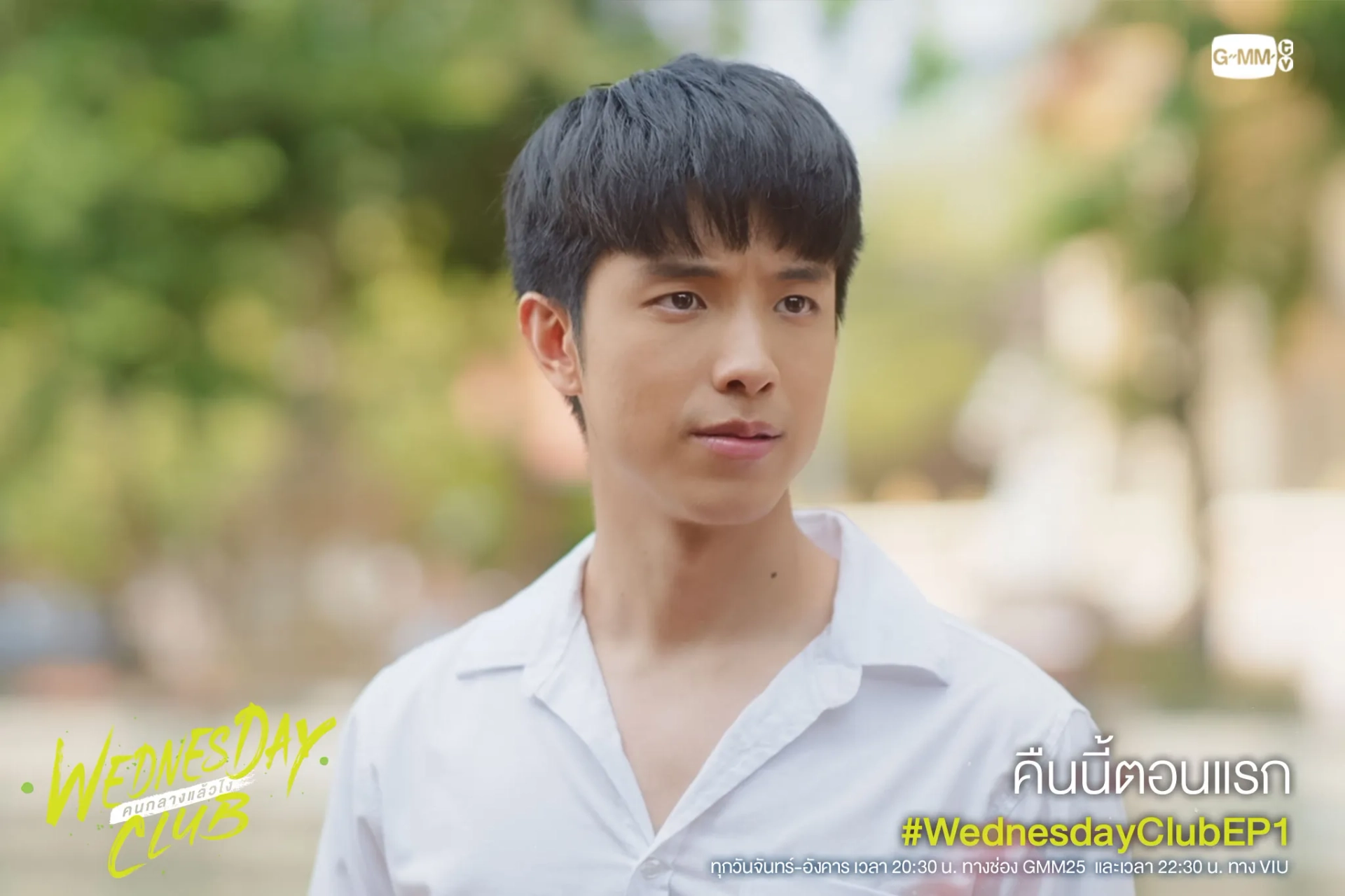 Kay Lertsittichai in Wednesday Club (2023)