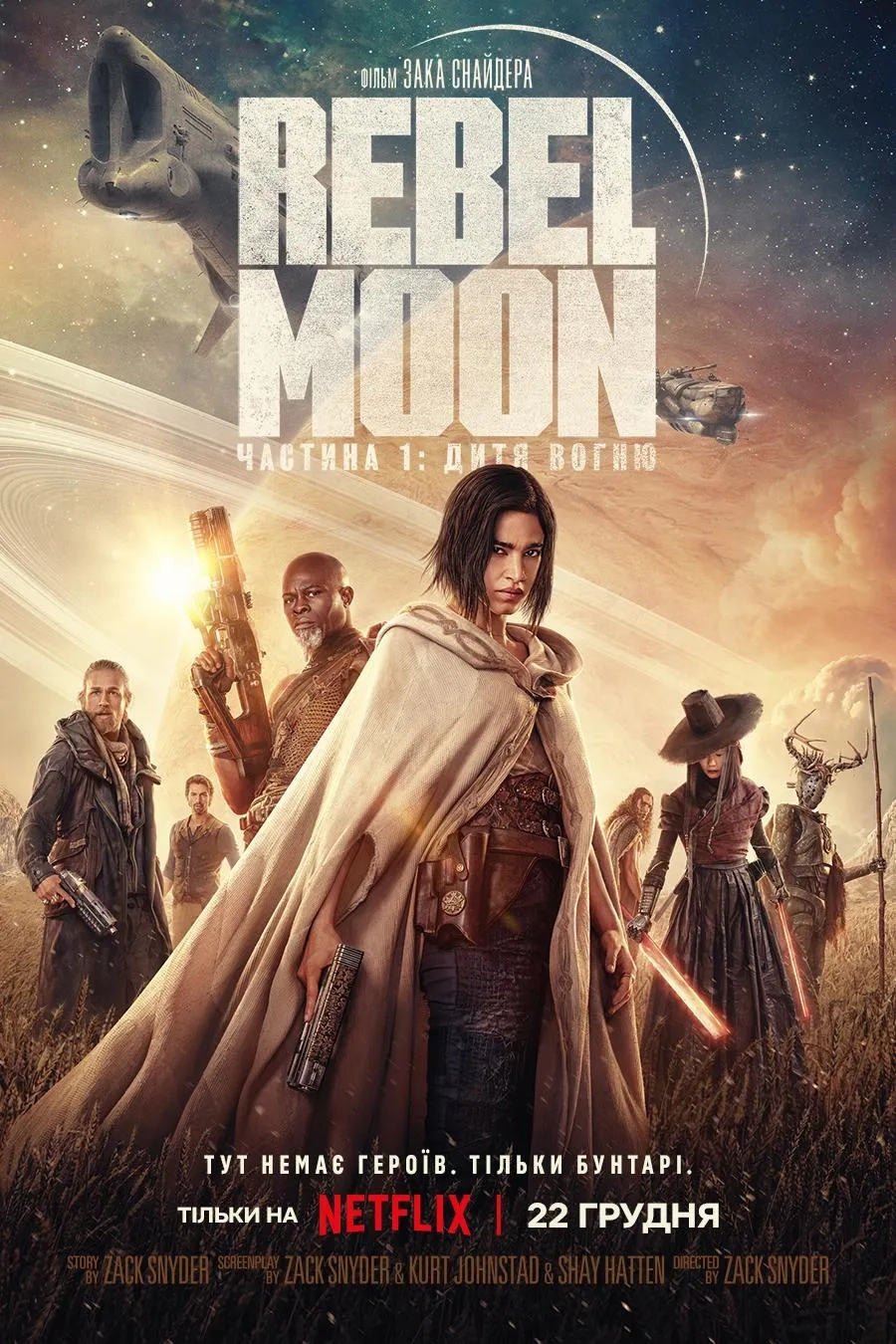 Anthony Hopkins, Djimon Hounsou, Bae Doona, Michiel Huisman, Charlie Hunnam, Sofia Boutella, and Staz Nair in Rebel Moon - Part One: A Child of Fire (2023)