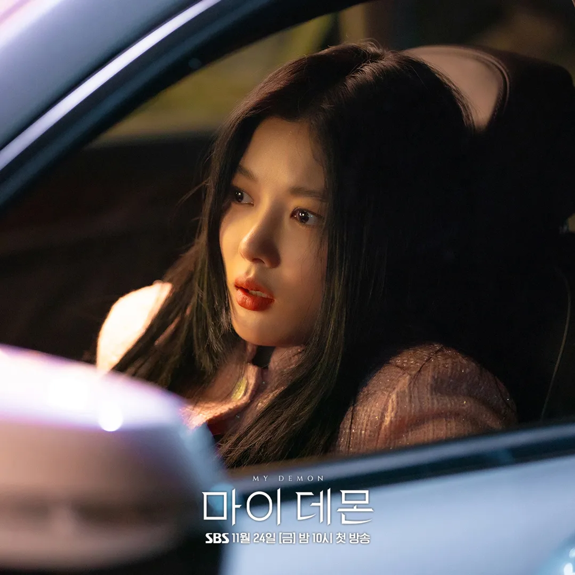 Kim Yoo-jung in My Demon (2023)