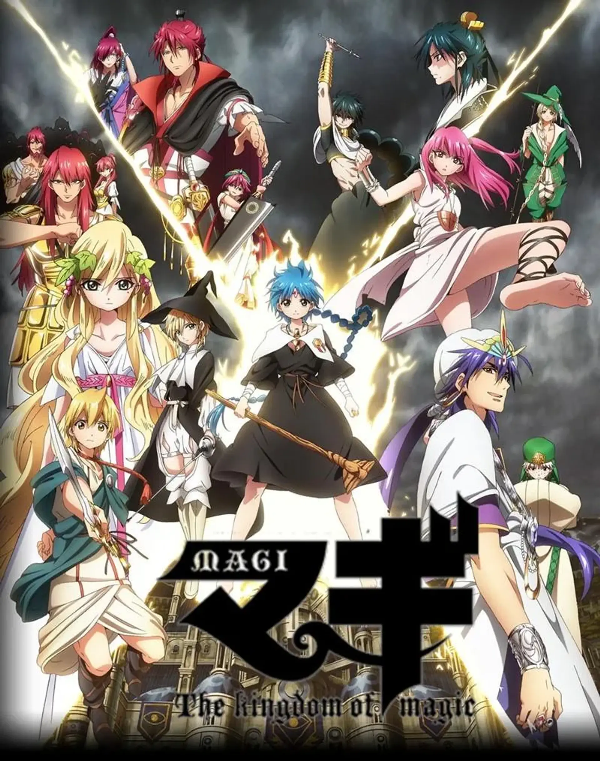 انیمه ماگی: دخمه پرپیچ و خم از سحر و جادو 2012 (Magi: The Labyrinth of Magic)