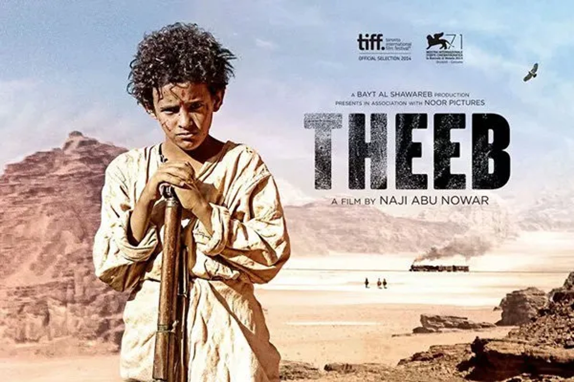 فیلم ذیب