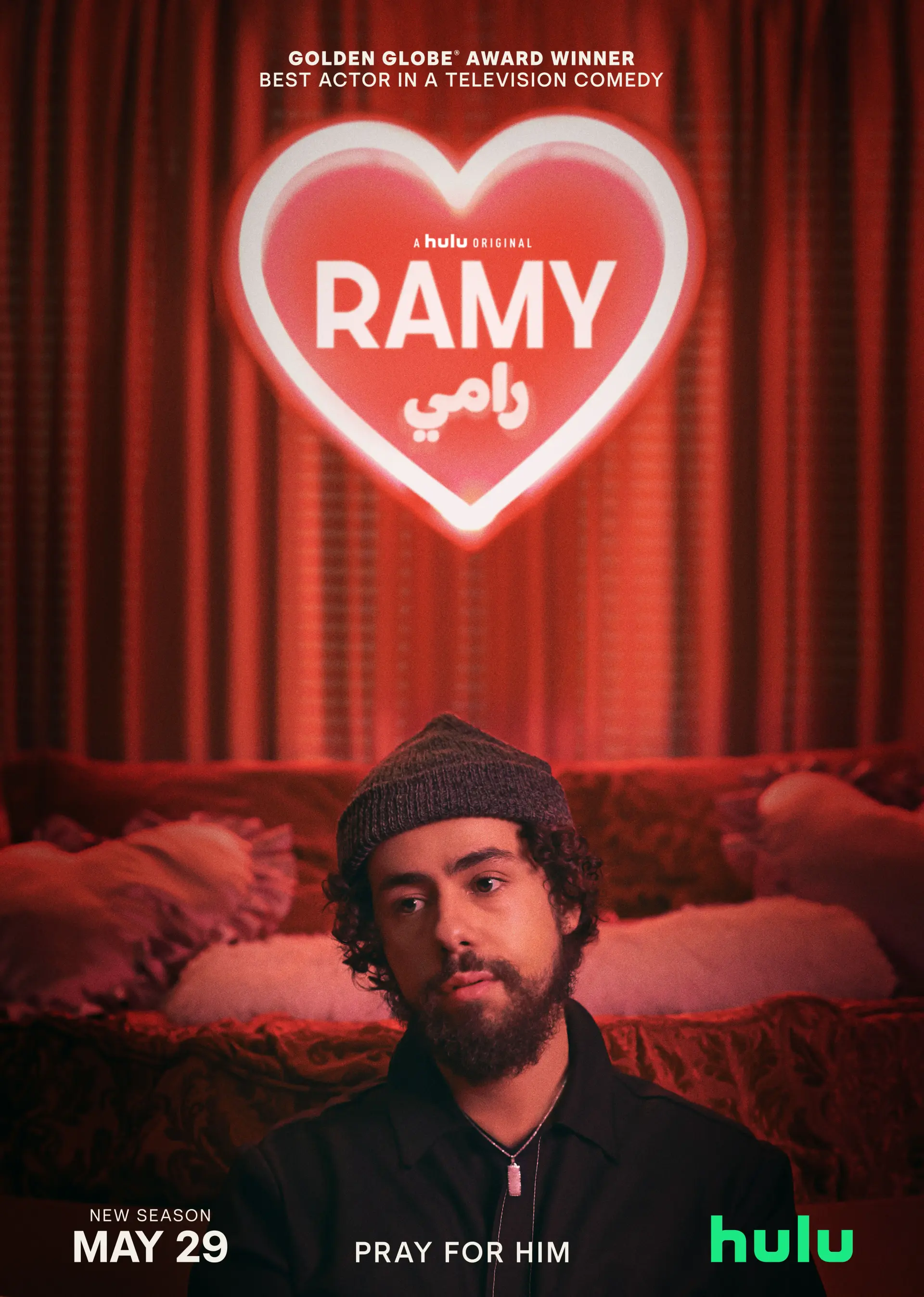 سریال رامی 2019 (Ramy 2019)