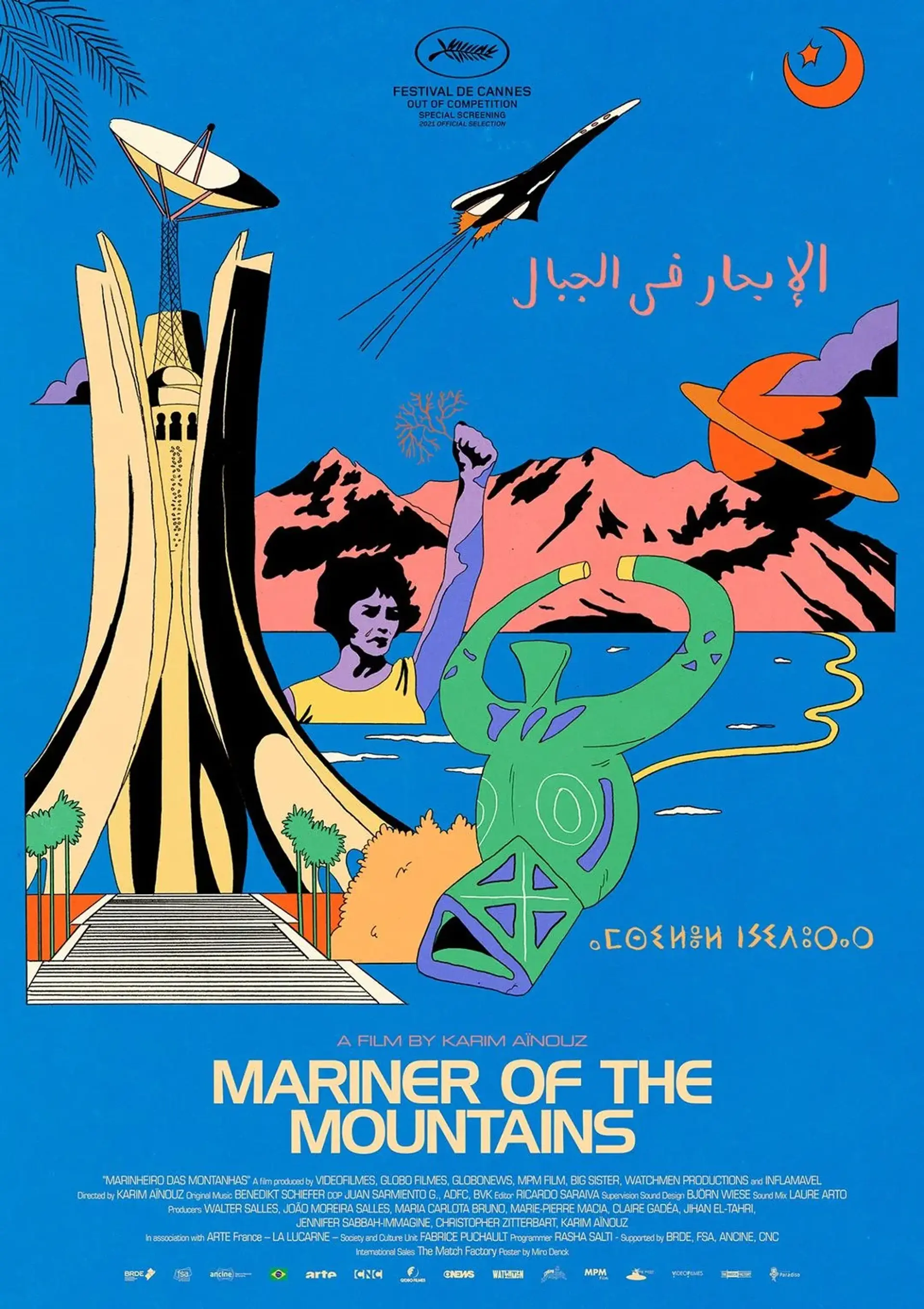 مستند ملوان کوهستان (Mariner of the Mountains 2021)