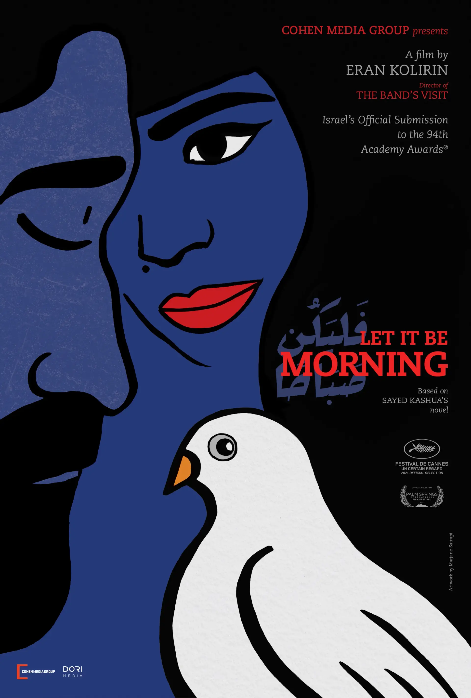 فیلم بگذار صبح باشد (Let It Be Morning 2021)