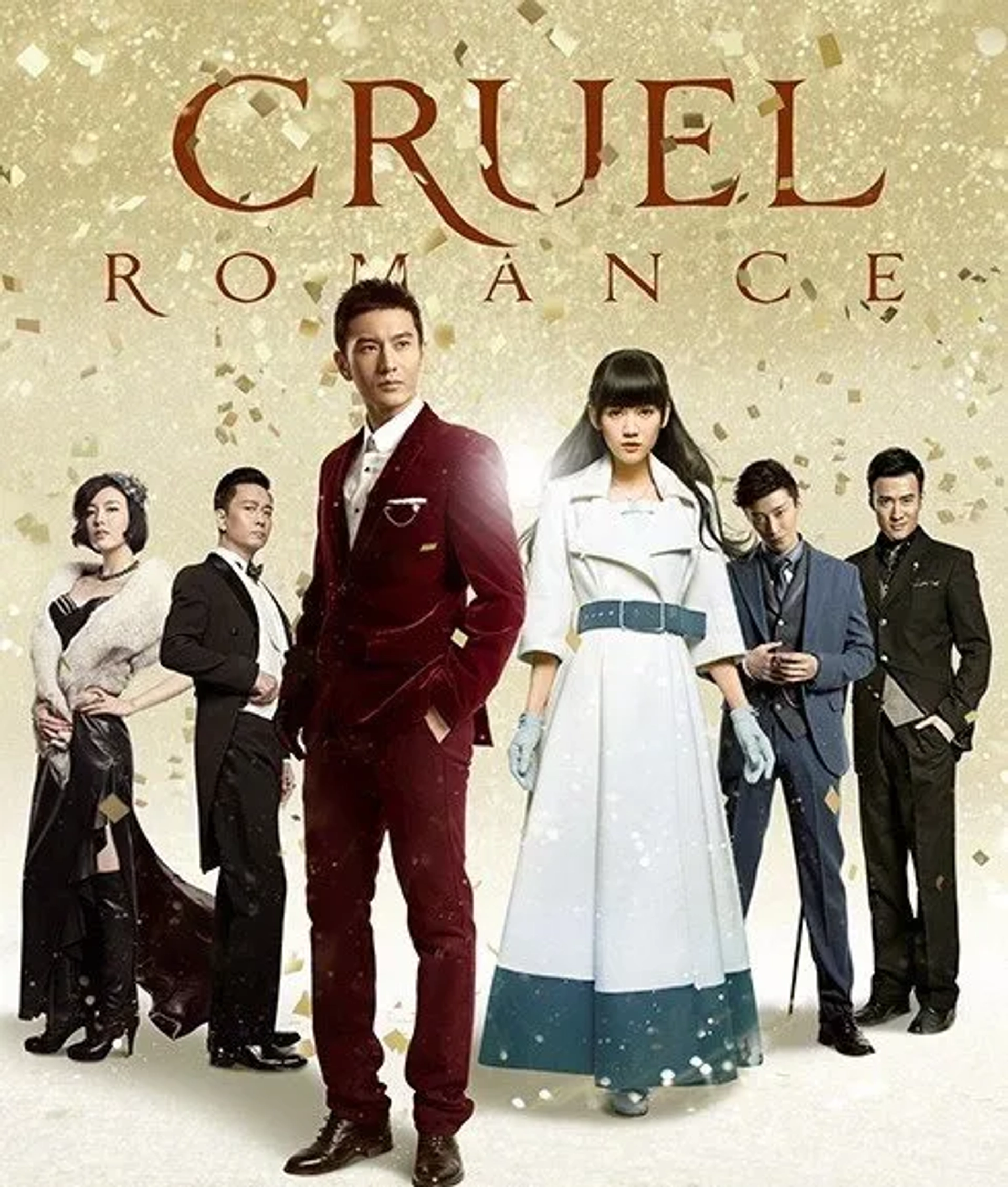 سریال عشق بی رحم (Cruel Romance 2015)