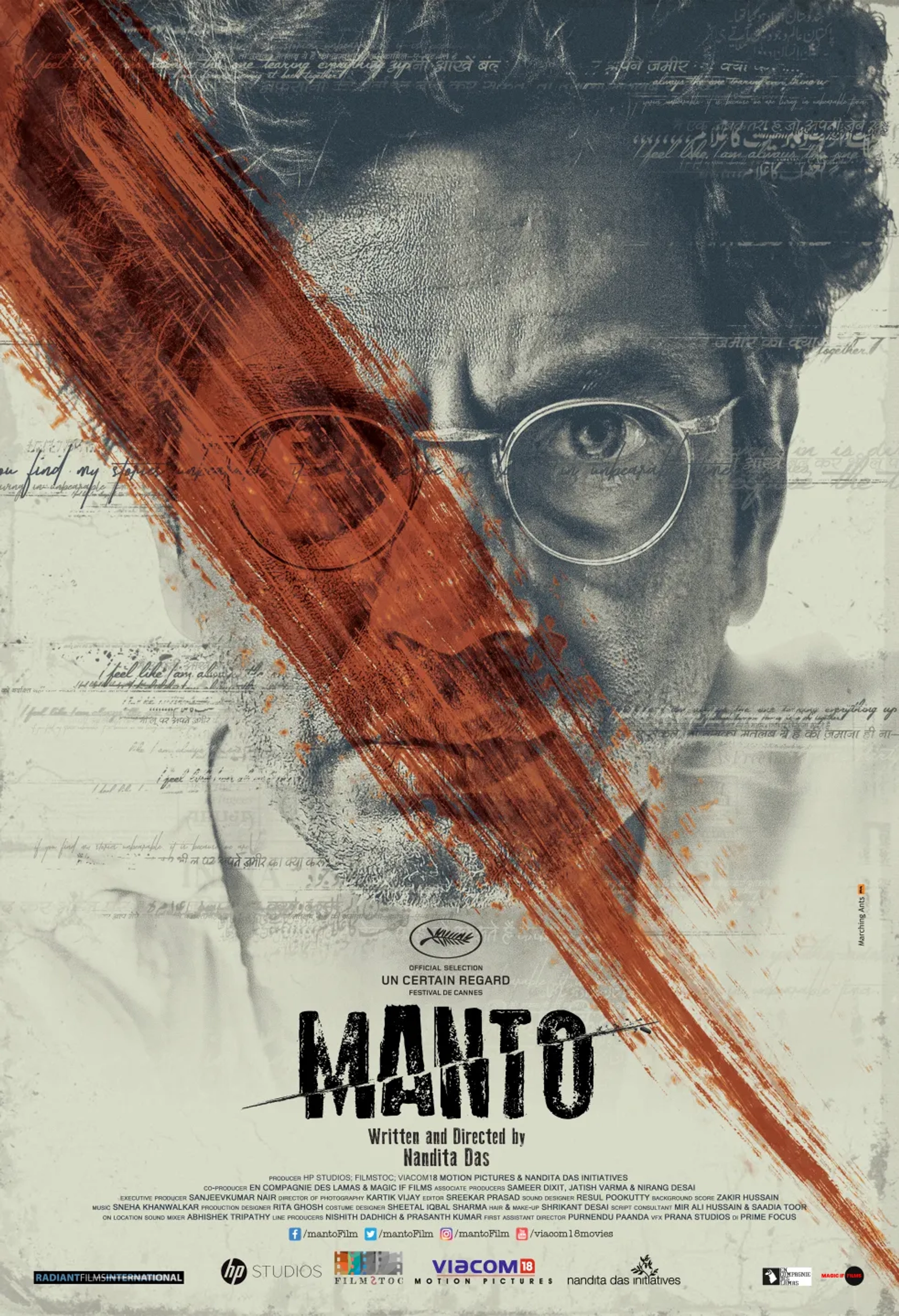 فیلم مانتو (Manto 2018)