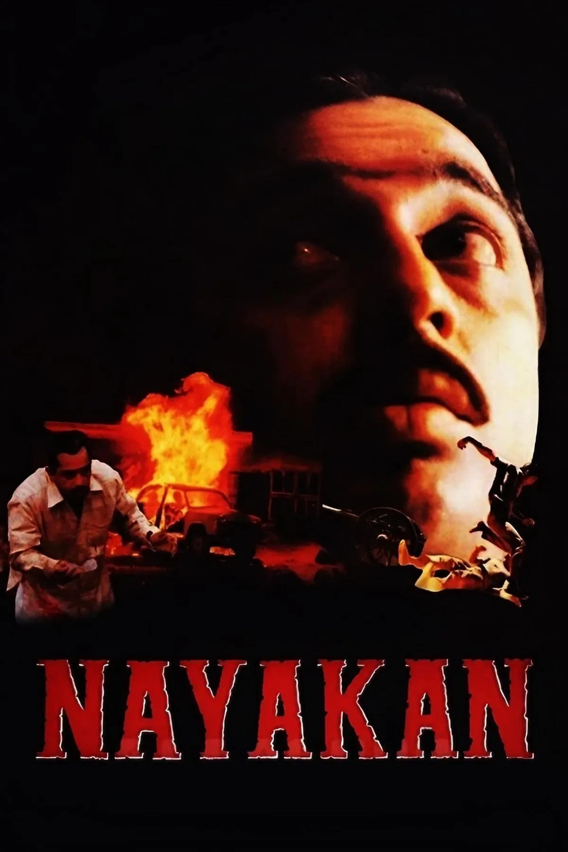 قهرمان 1987