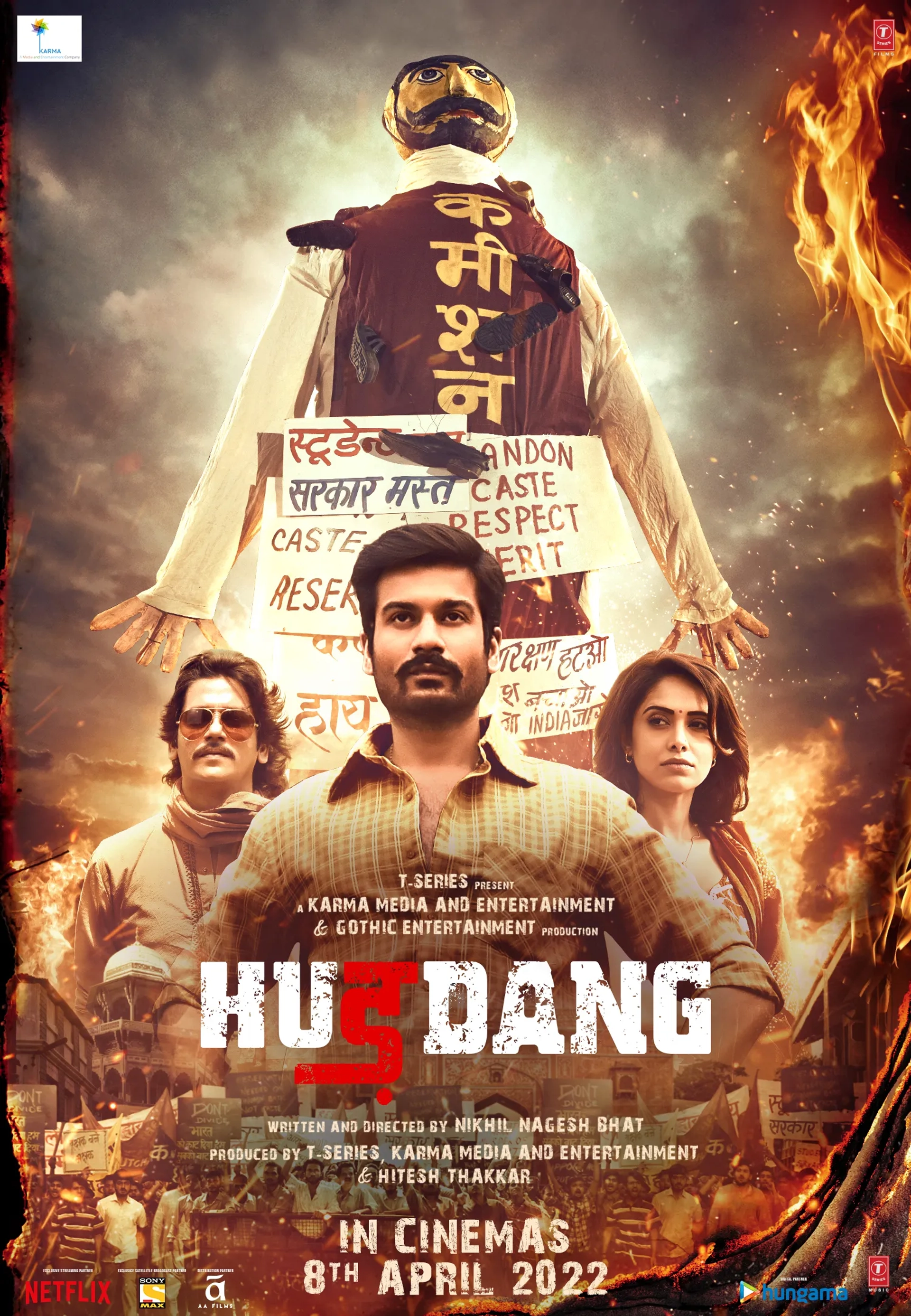 فیلم شورش (Hurdang 2022)