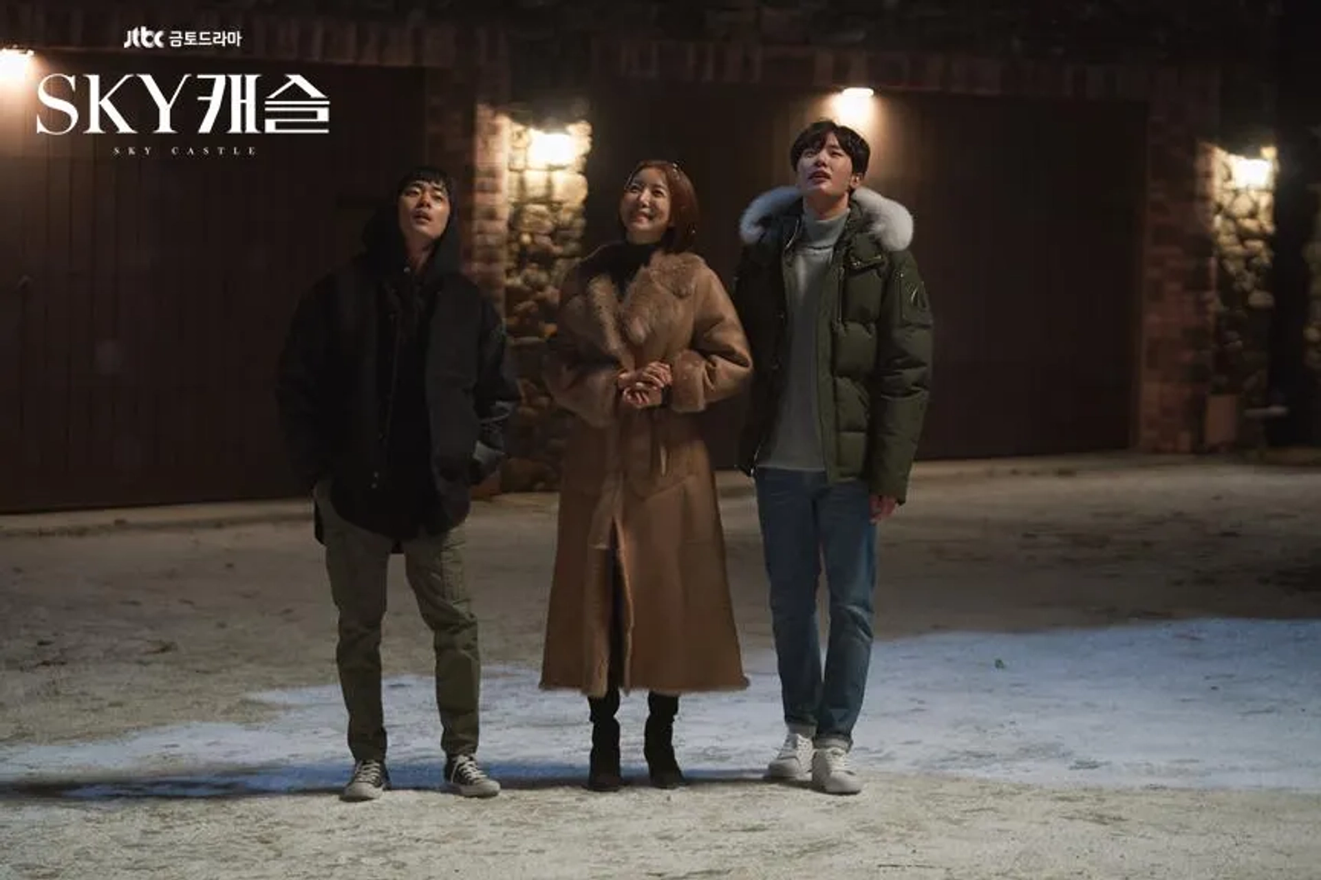 Kim Dong-Hee, Yun Se-ah, and Byeong-gyu Jo in SKY Castle (2018)