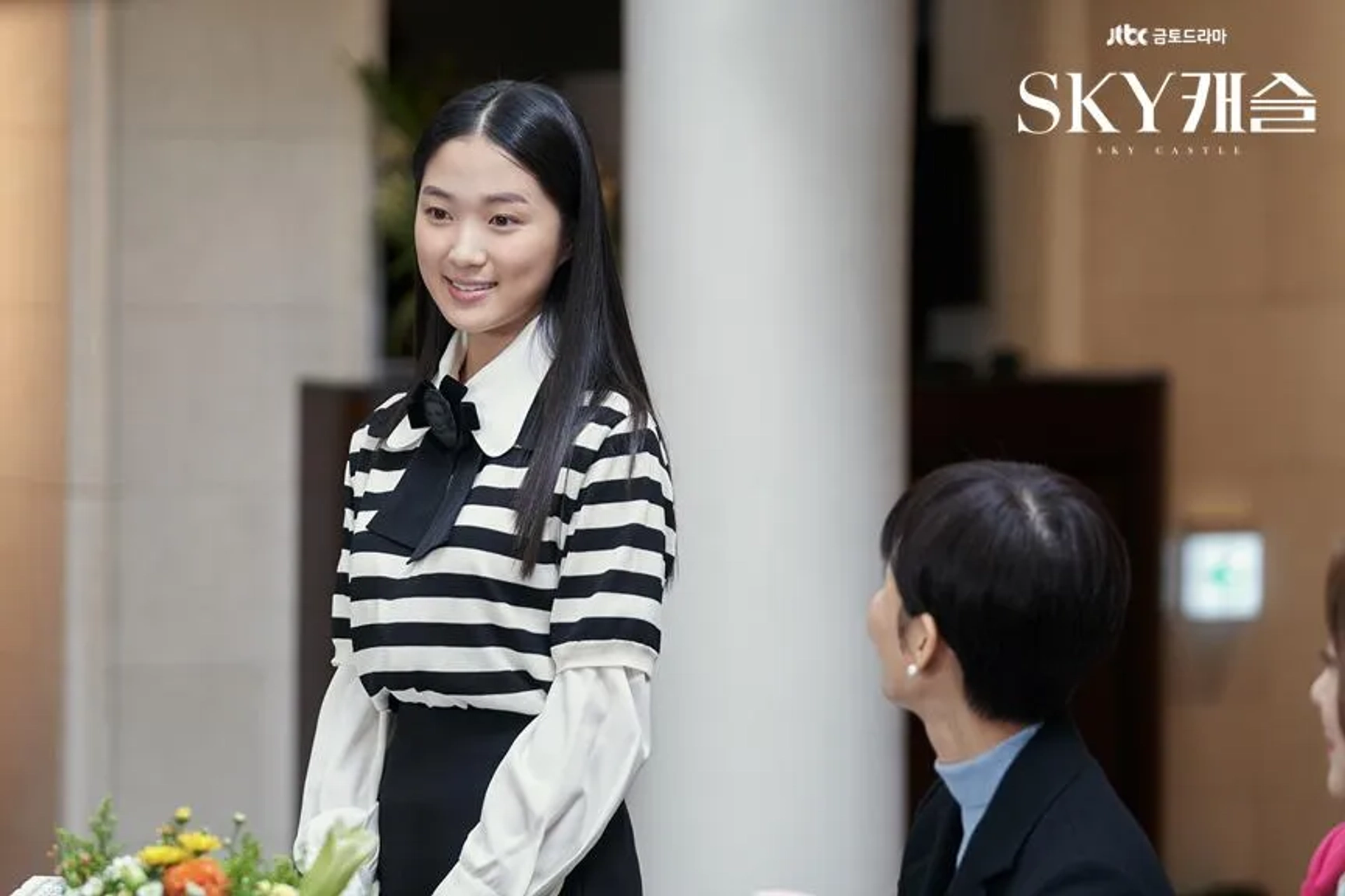 Kim Hye-yoon in SKY Castle (2018)