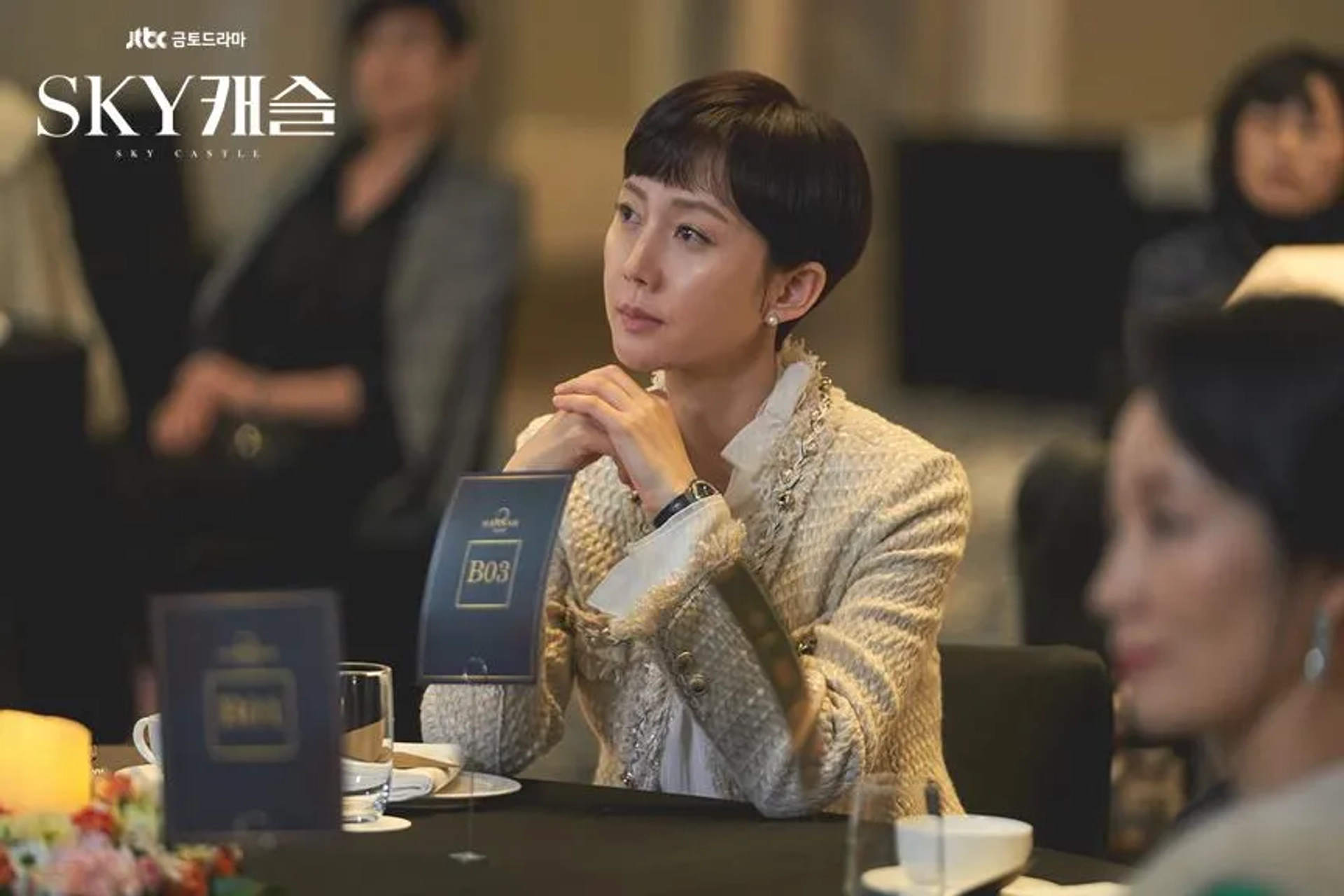 Yum Jung-ah in SKY Castle (2018)