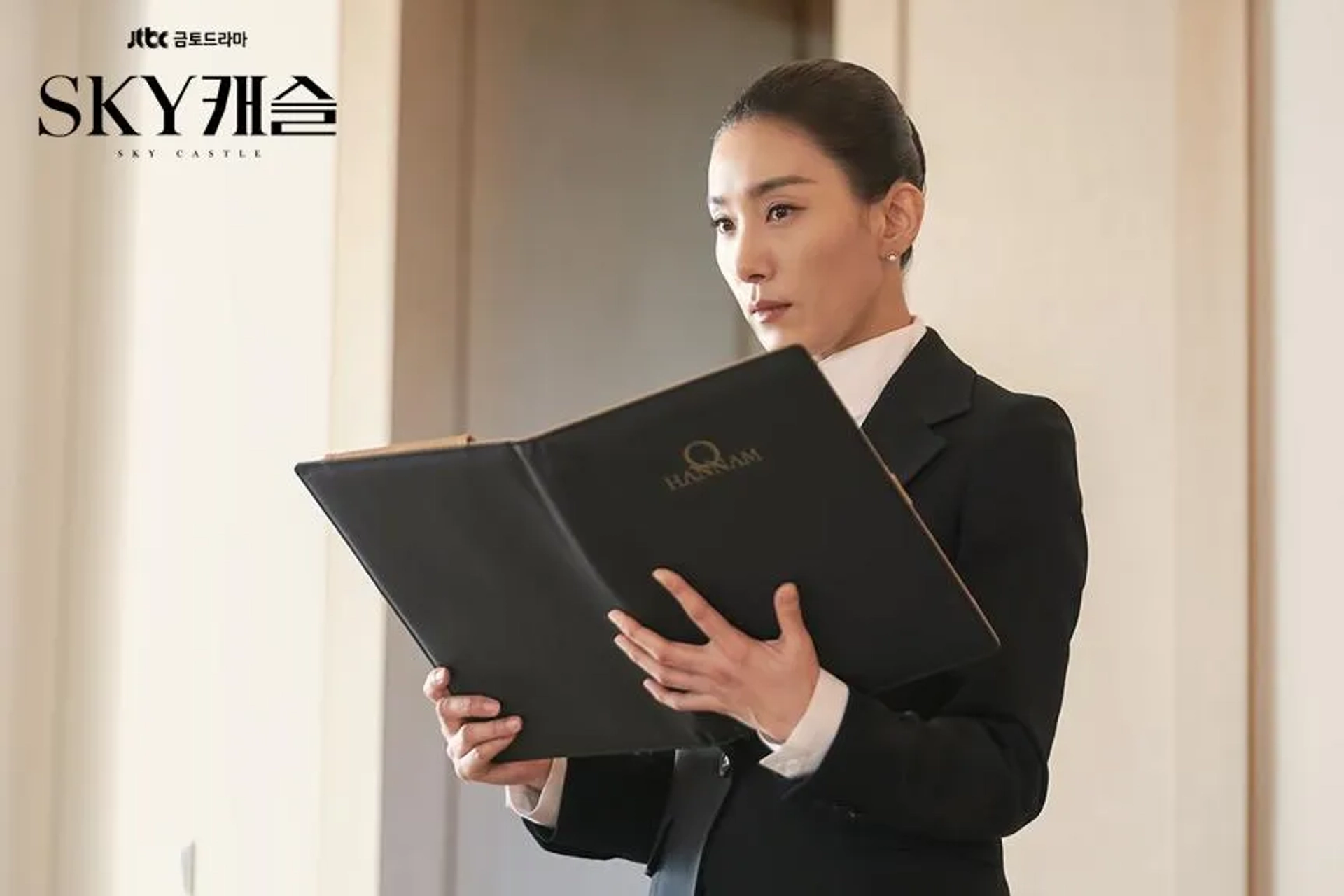 Kim Seo-hyeong in SKY Castle (2018)