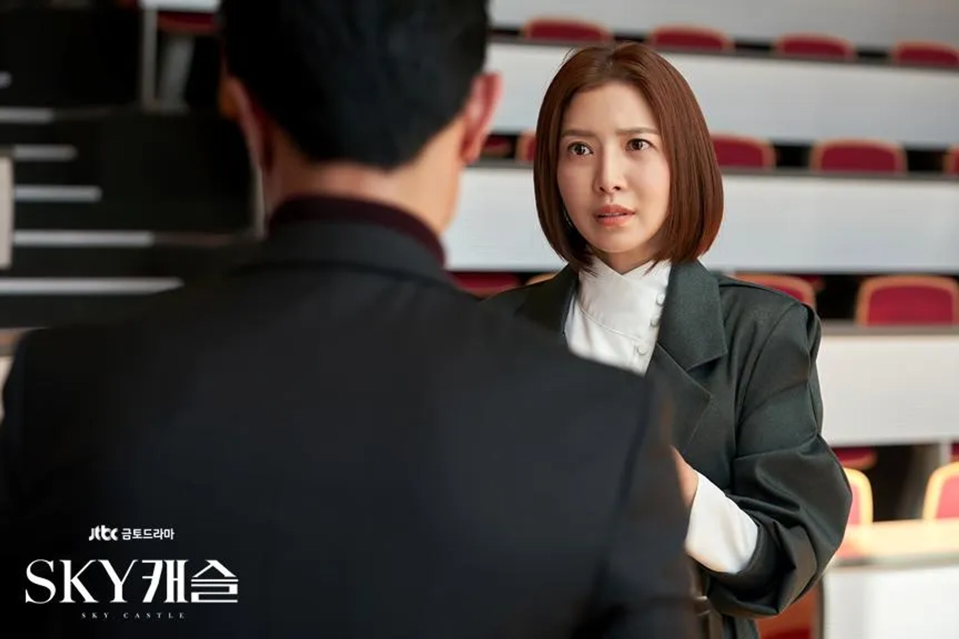 Yun Se-ah in SKY Castle (2018)