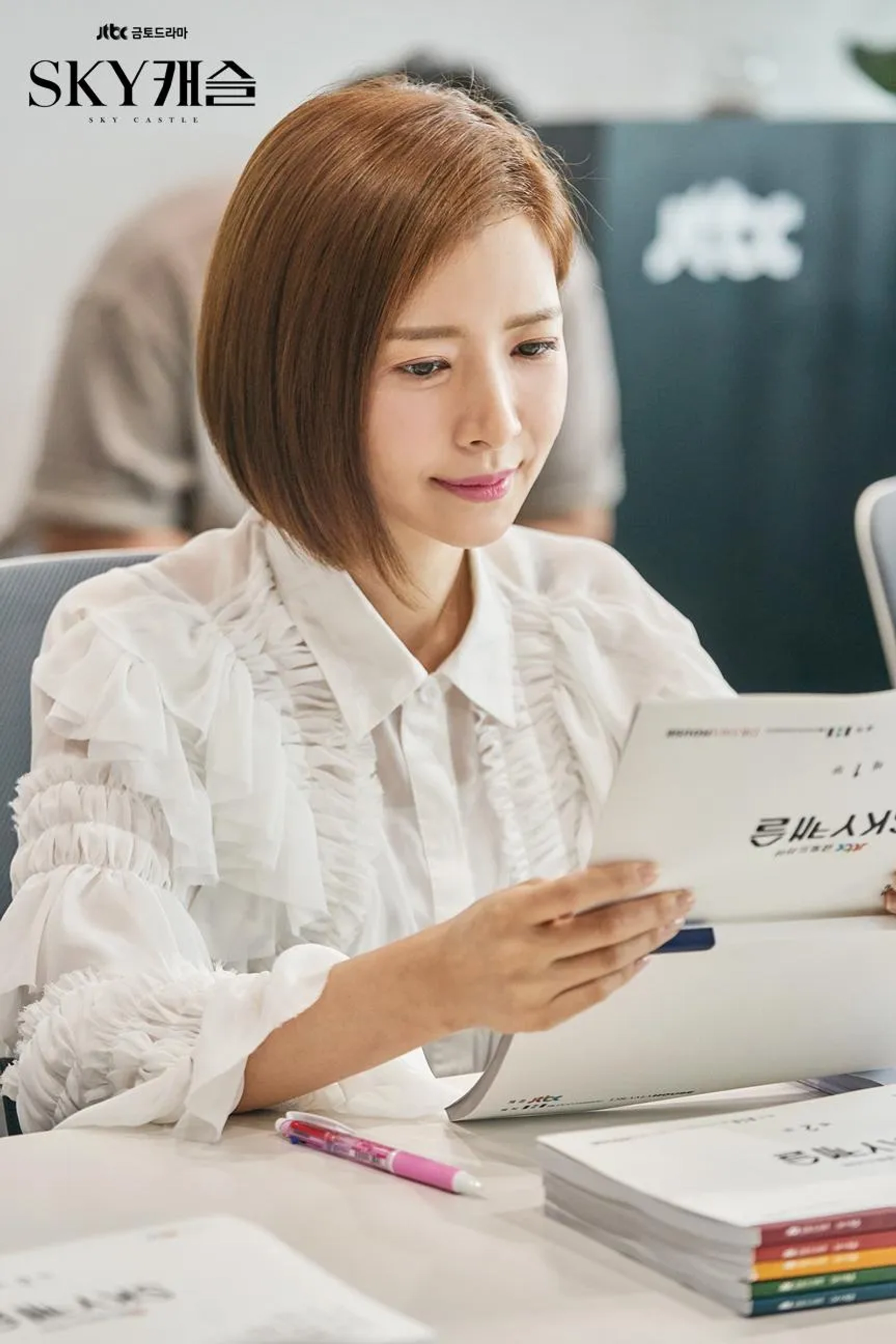 Yun Se-ah at an event for SKY Castle (2018)