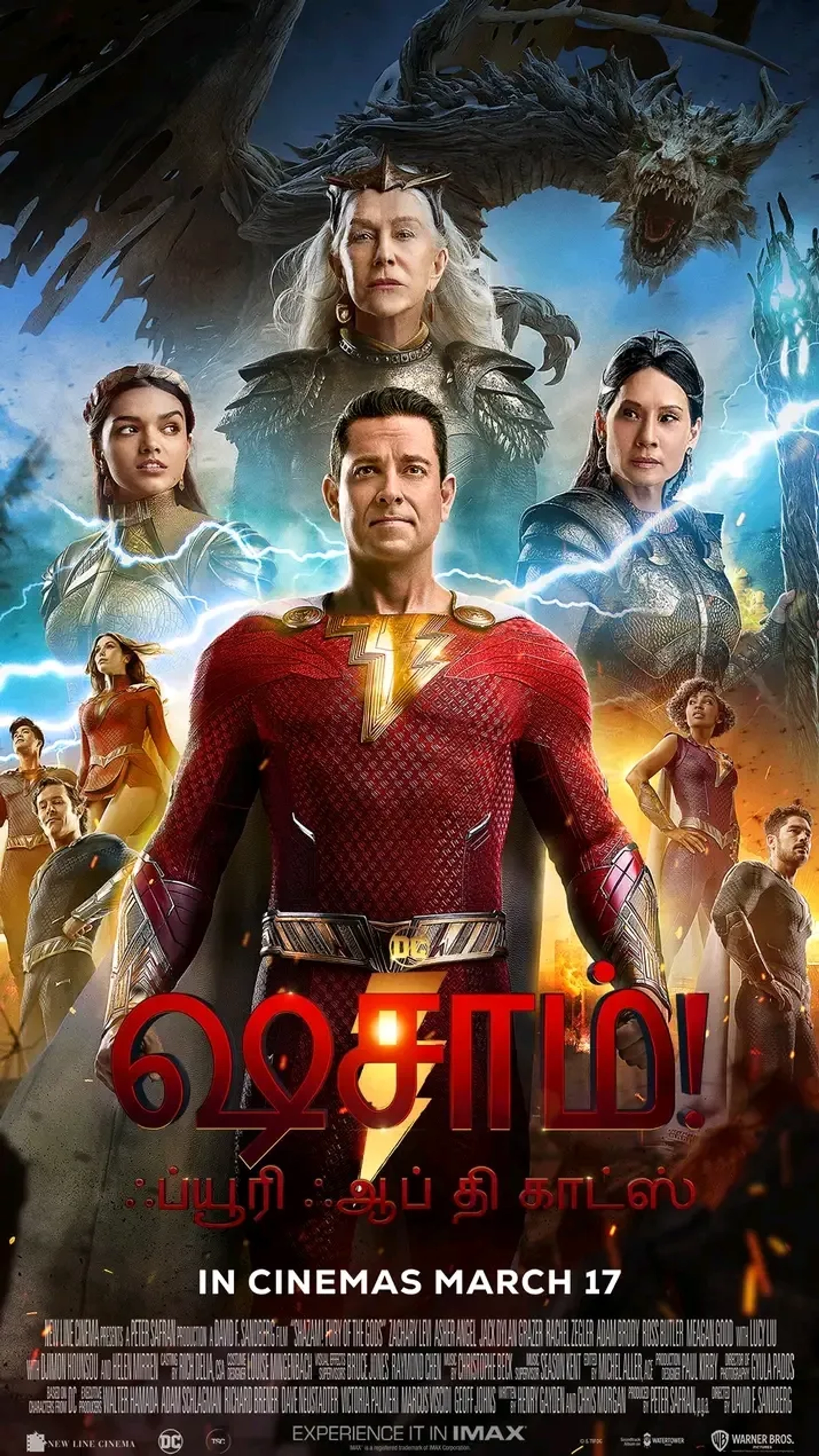 Helen Mirren, Lucy Liu, Adam Brody, Meagan Good, Rachel Zegler, Zachary Levi, D.J. Cotrona, Grace Caroline Currey, and Ross Butler in Shazam! Fury of the Gods (2023)