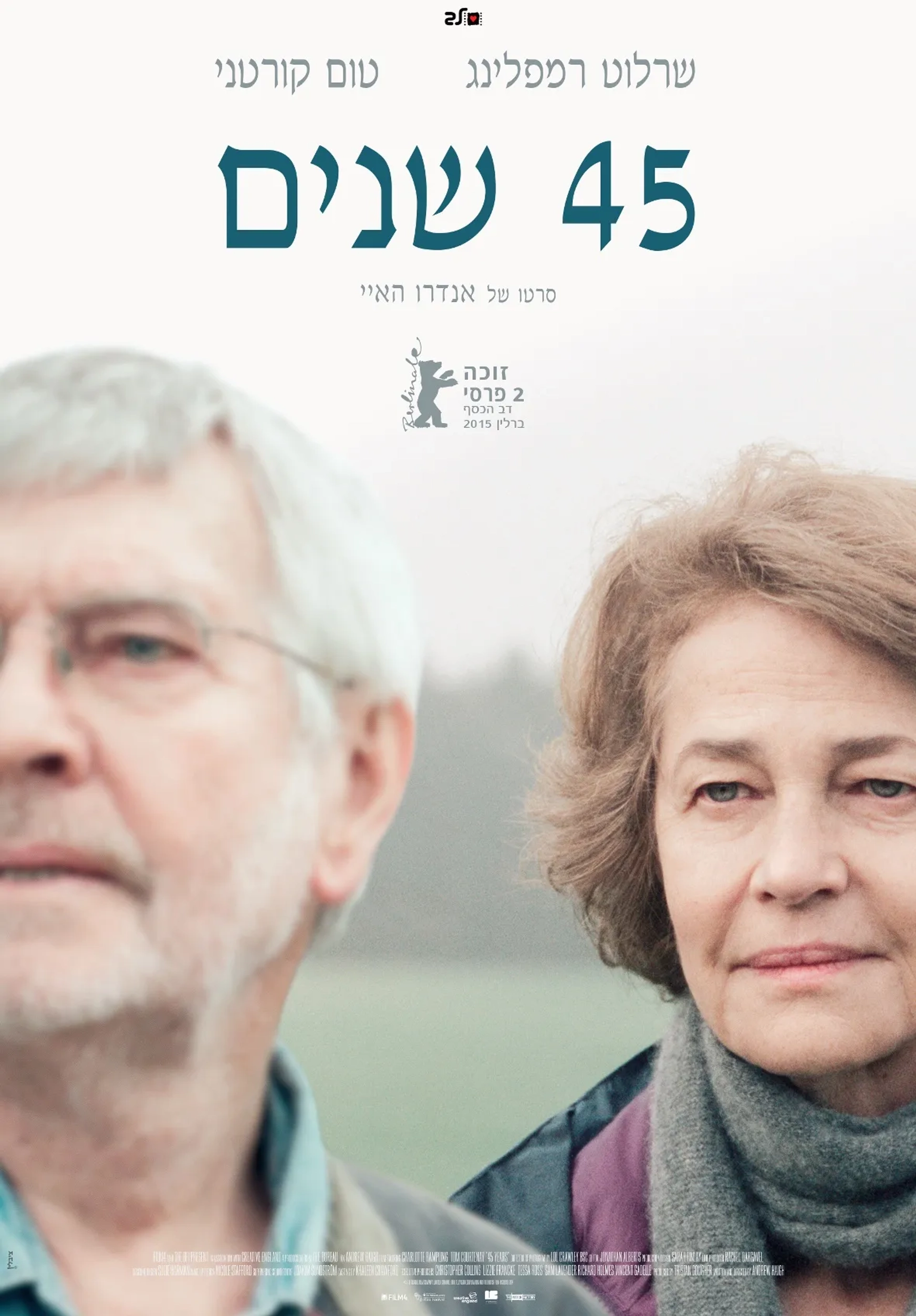 Charlotte Rampling and Tom Courtenay in 45 Years (2015)