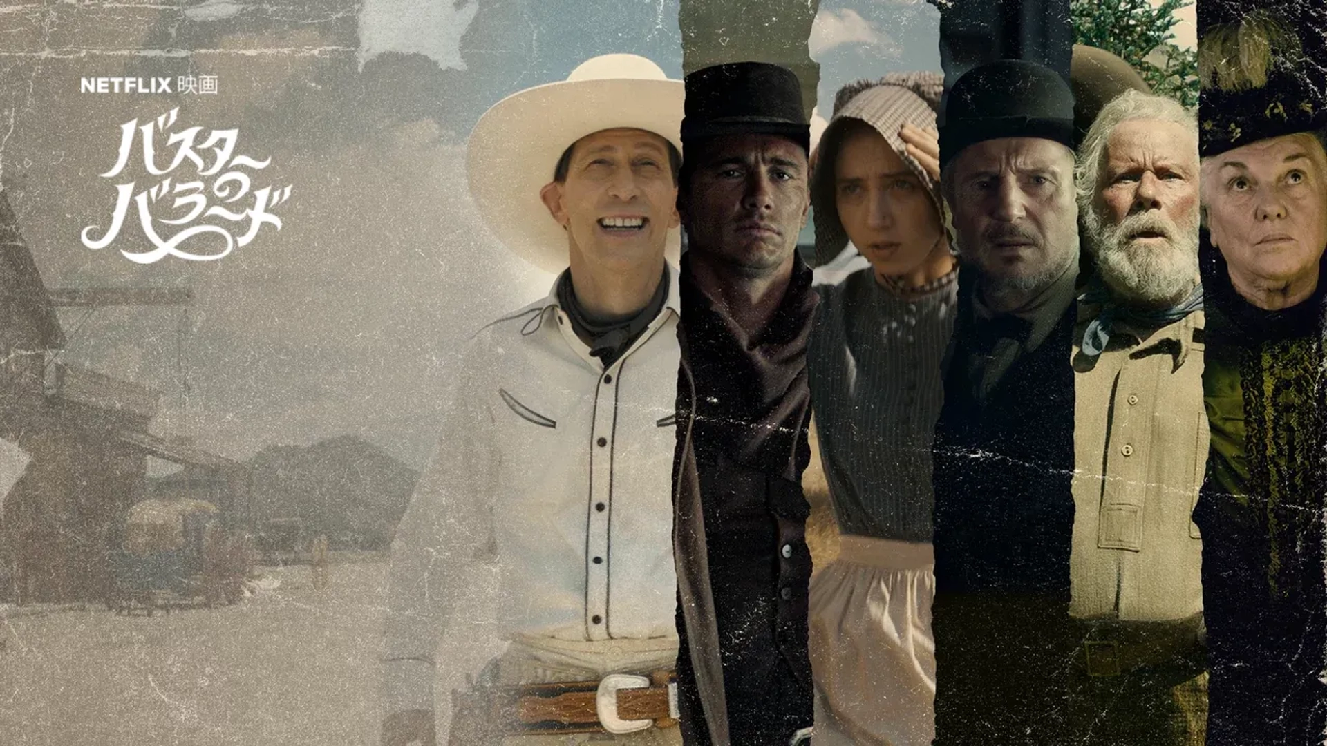 Liam Neeson, James Franco, Tim Blake Nelson, and Zoe Kazan in The Ballad of Buster Scruggs (2018)