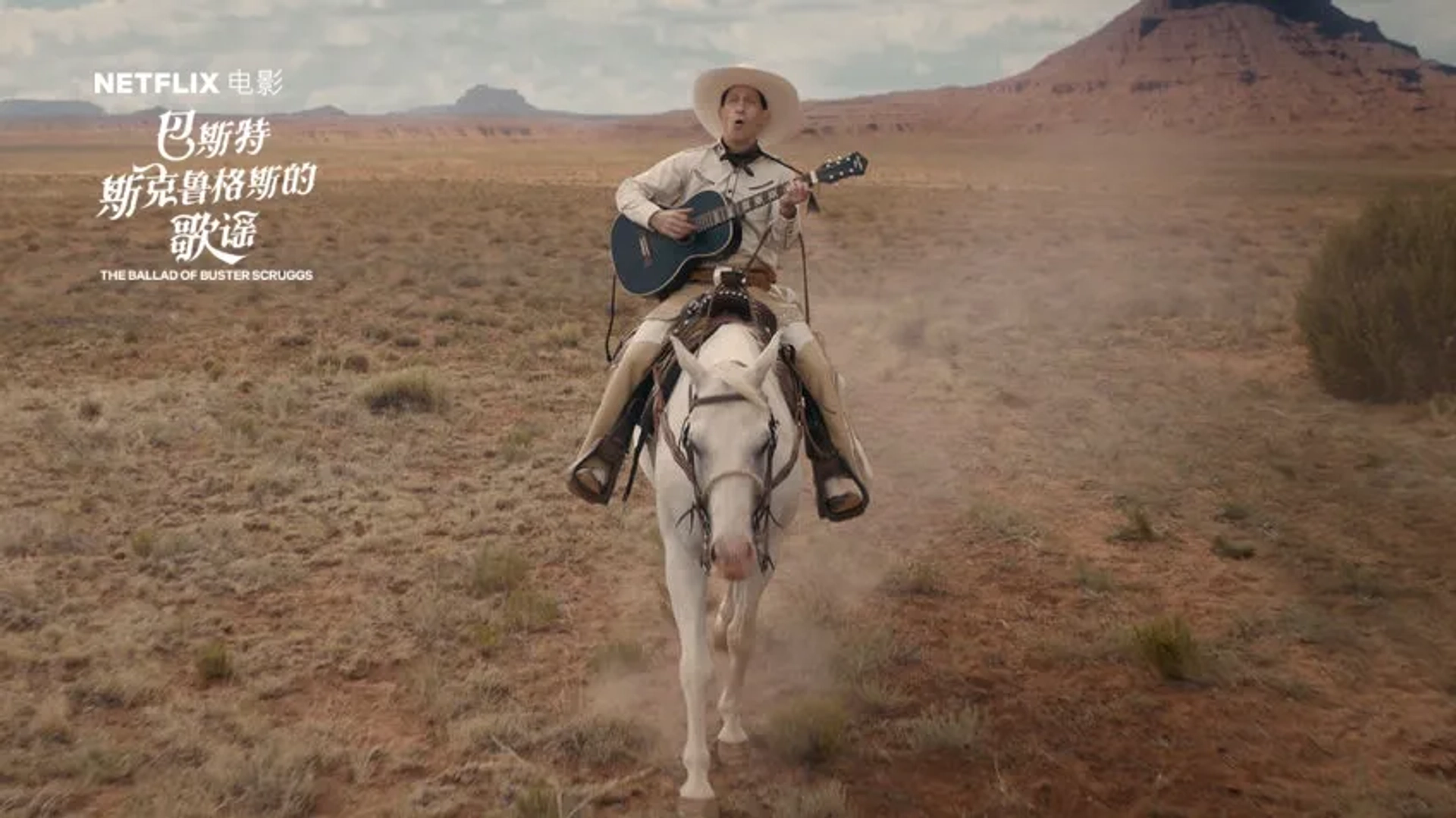 Tim Blake Nelson in The Ballad of Buster Scruggs (2018)