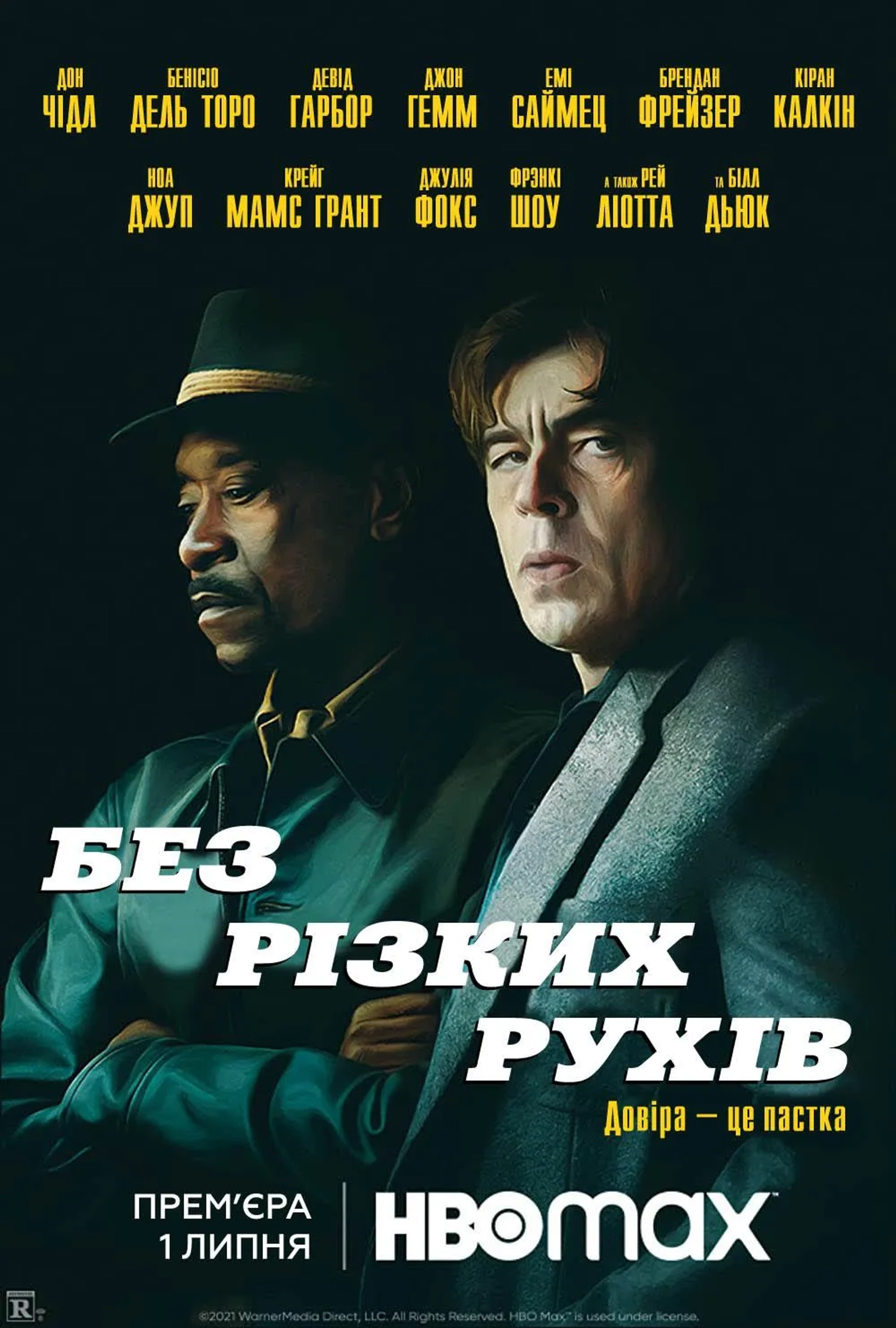 Don Cheadle and Benicio Del Toro in No Sudden Move (2021)