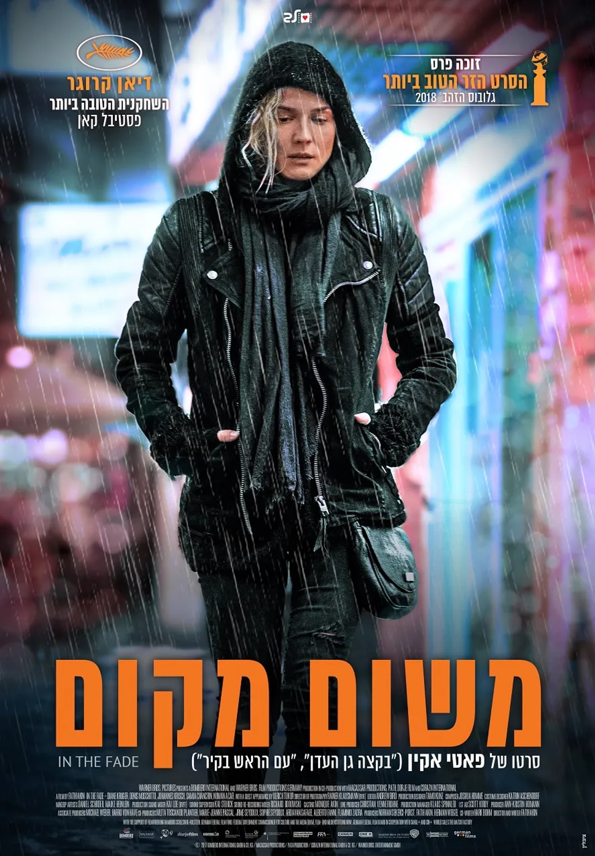 Diane Kruger in In the Fade (2017)