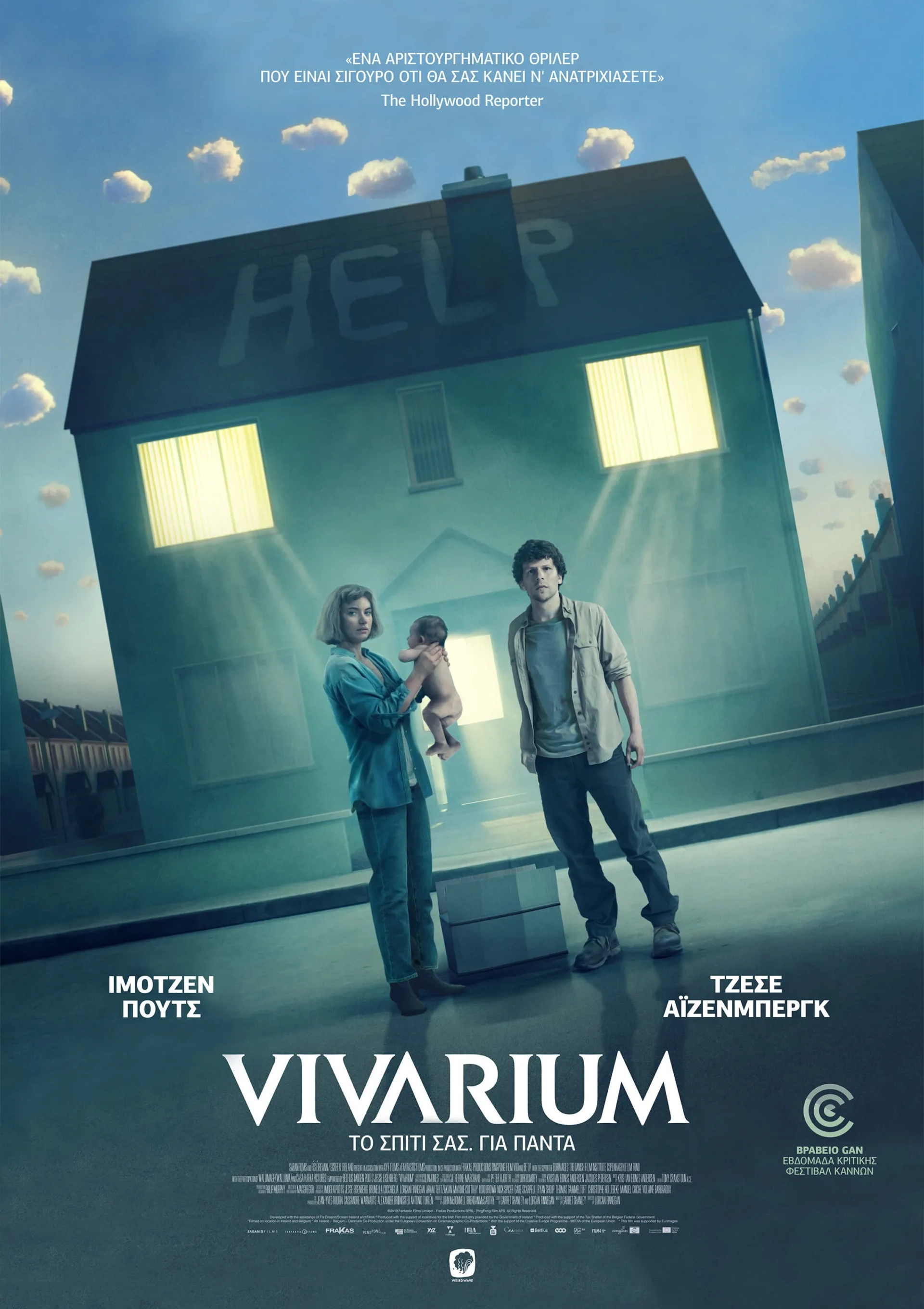 Jesse Eisenberg, Côme Thiry, and Imogen Poots in Vivarium (2019)