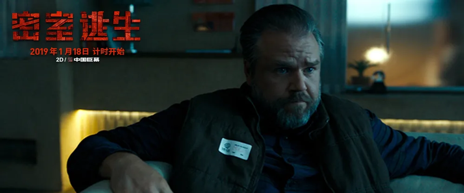 Tyler Labine in Escape Room (2019)