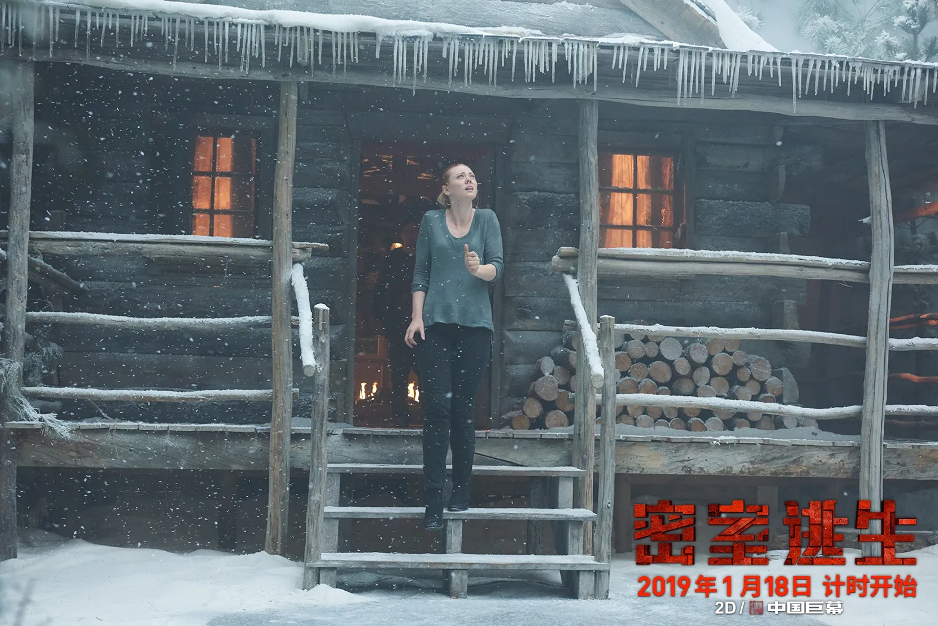 Deborah Ann Woll in Escape Room (2019)