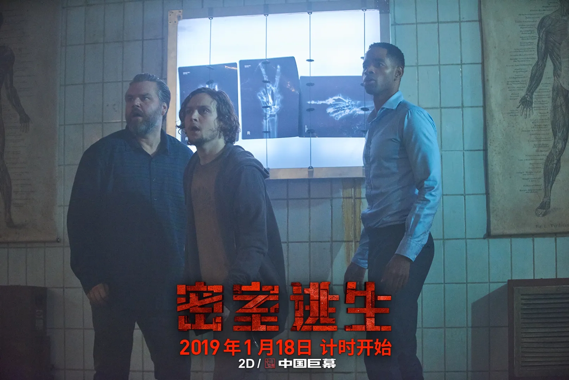 Tyler Labine, Jay Ellis, and Logan Miller in Escape Room (2019)