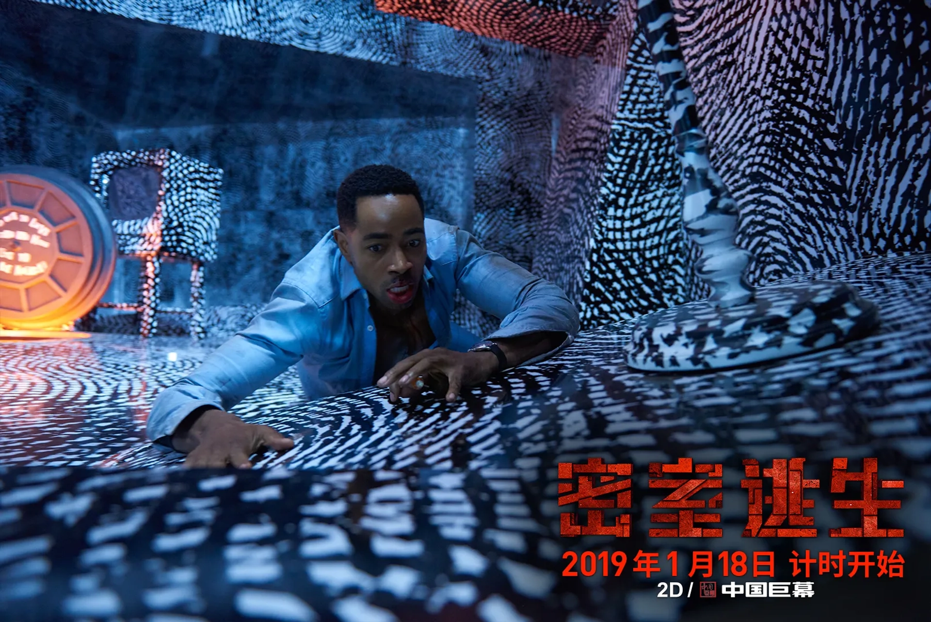 Jay Ellis in Escape Room (2019)