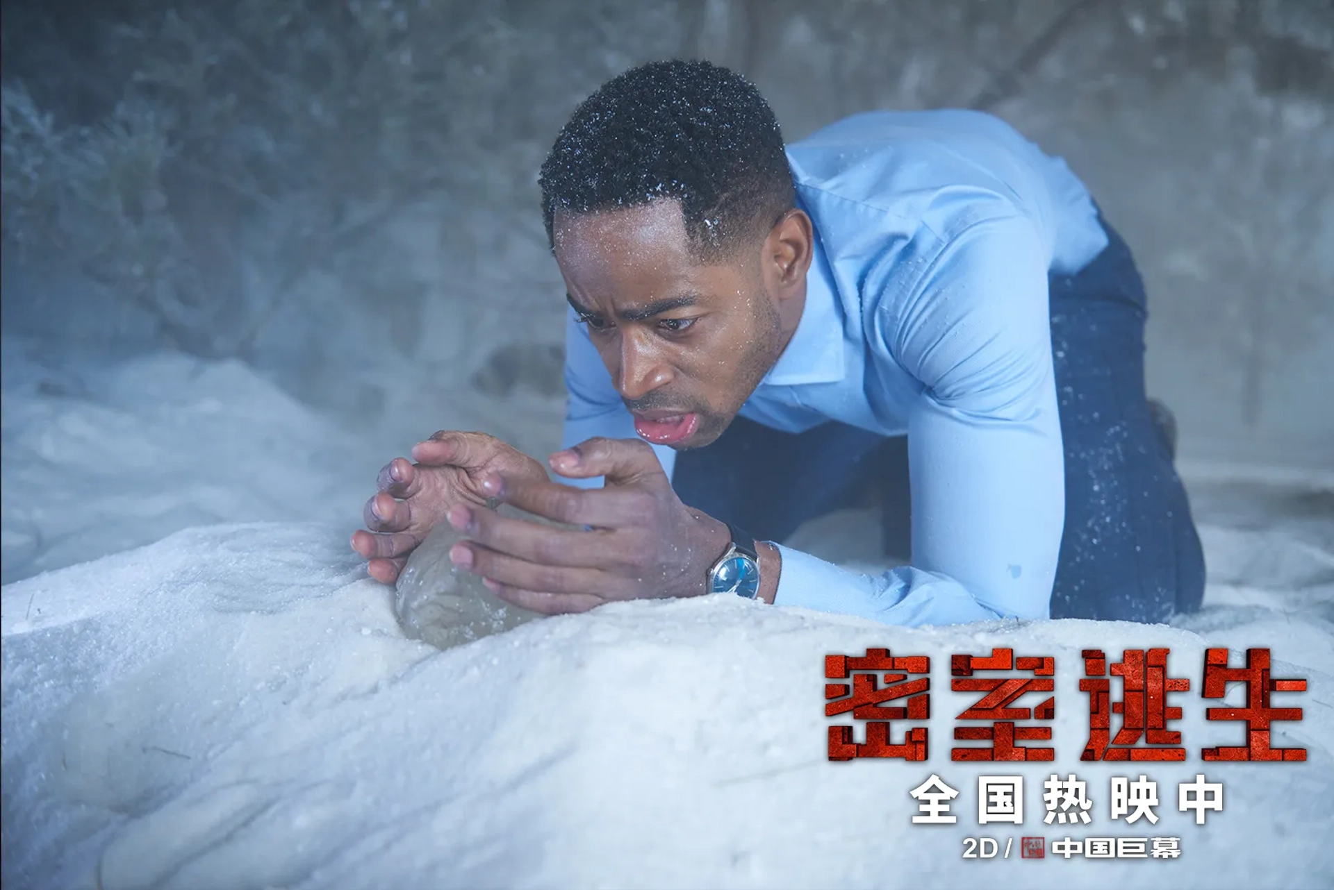 Jay Ellis in Escape Room (2019)