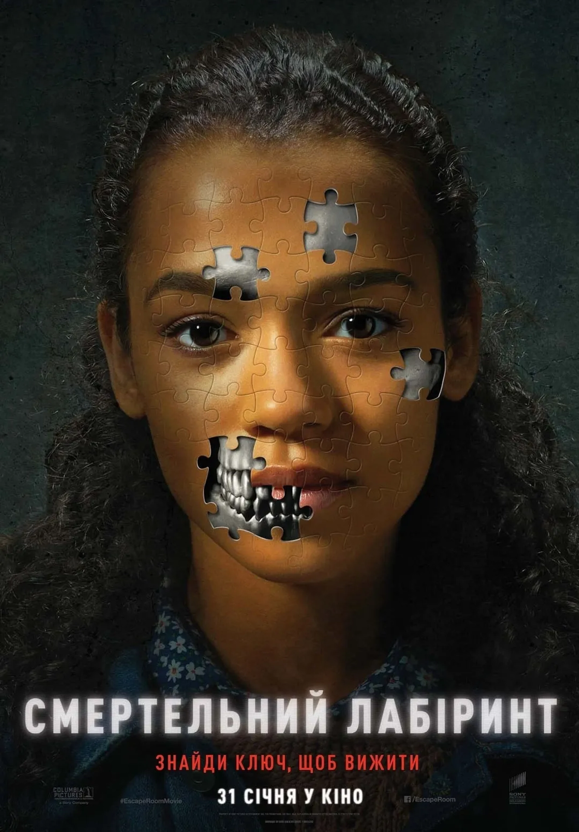 Taylor Russell in Escape Room (2019)