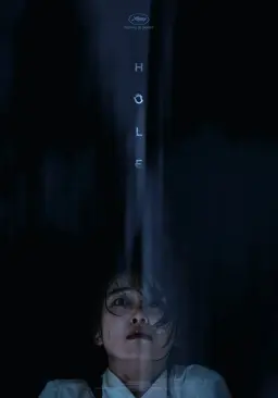 سوراخ