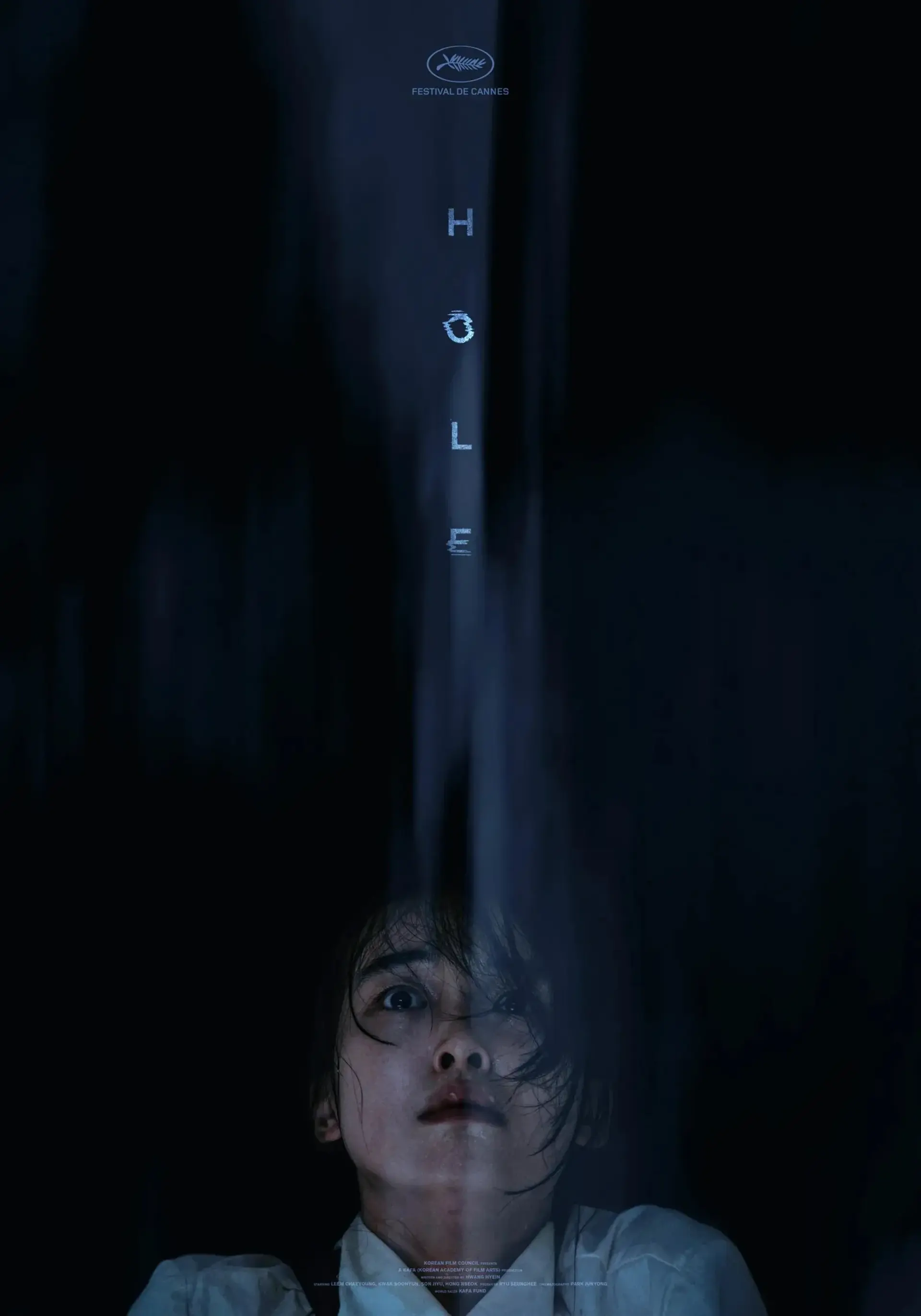 فیلم سوراخ (Hole 2023)