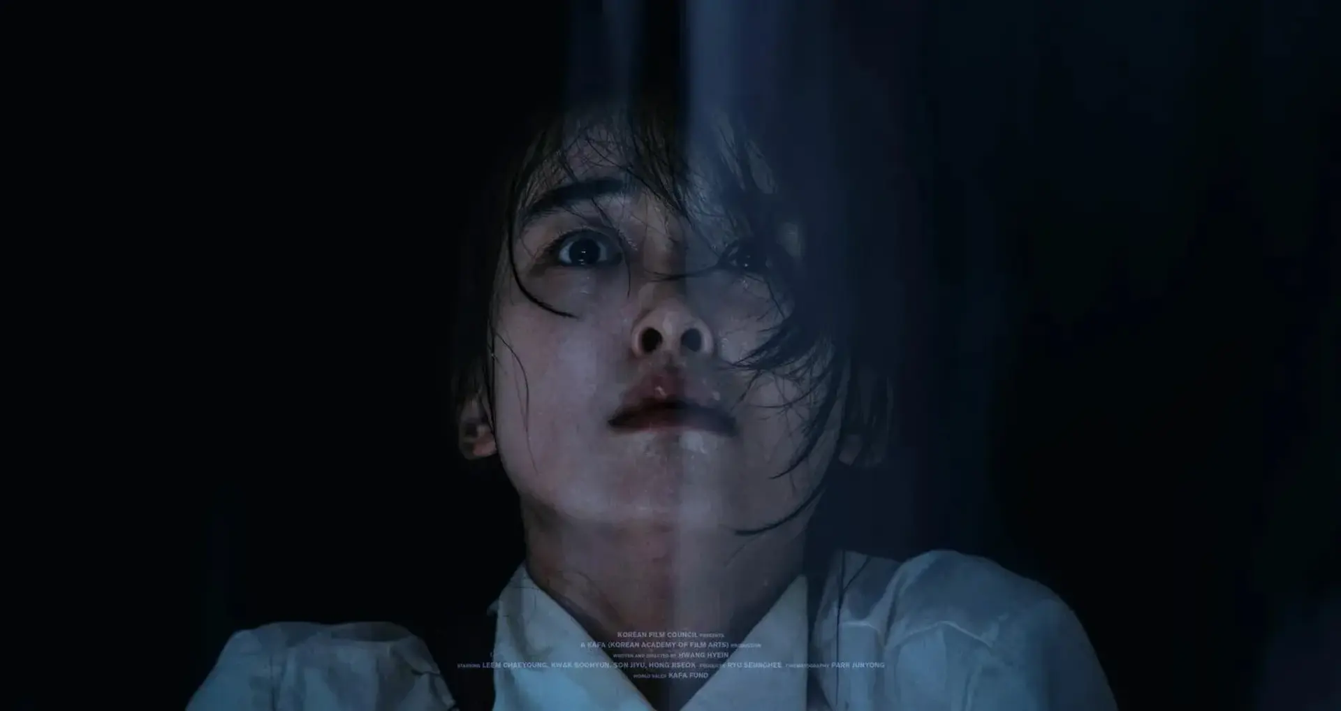 فیلم سوراخ (Hole 2023)