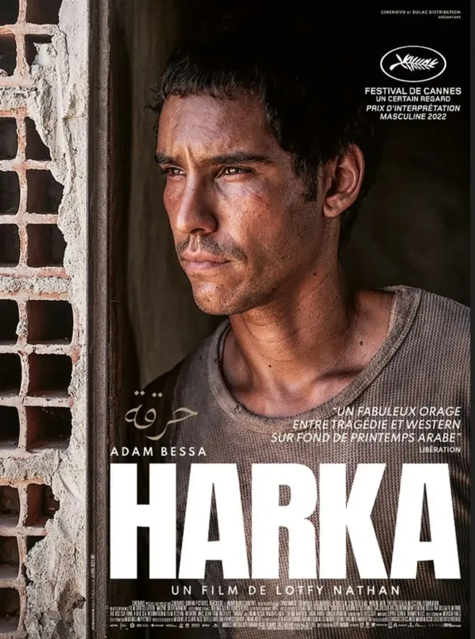 فیلم سوختن (Harka 2022)