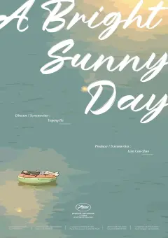 یک روز روشن آفتابی