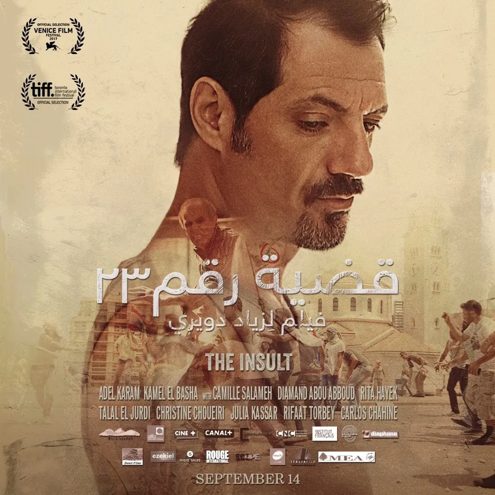 Adel Karam and Kamel El Basha in The Insult (2017)