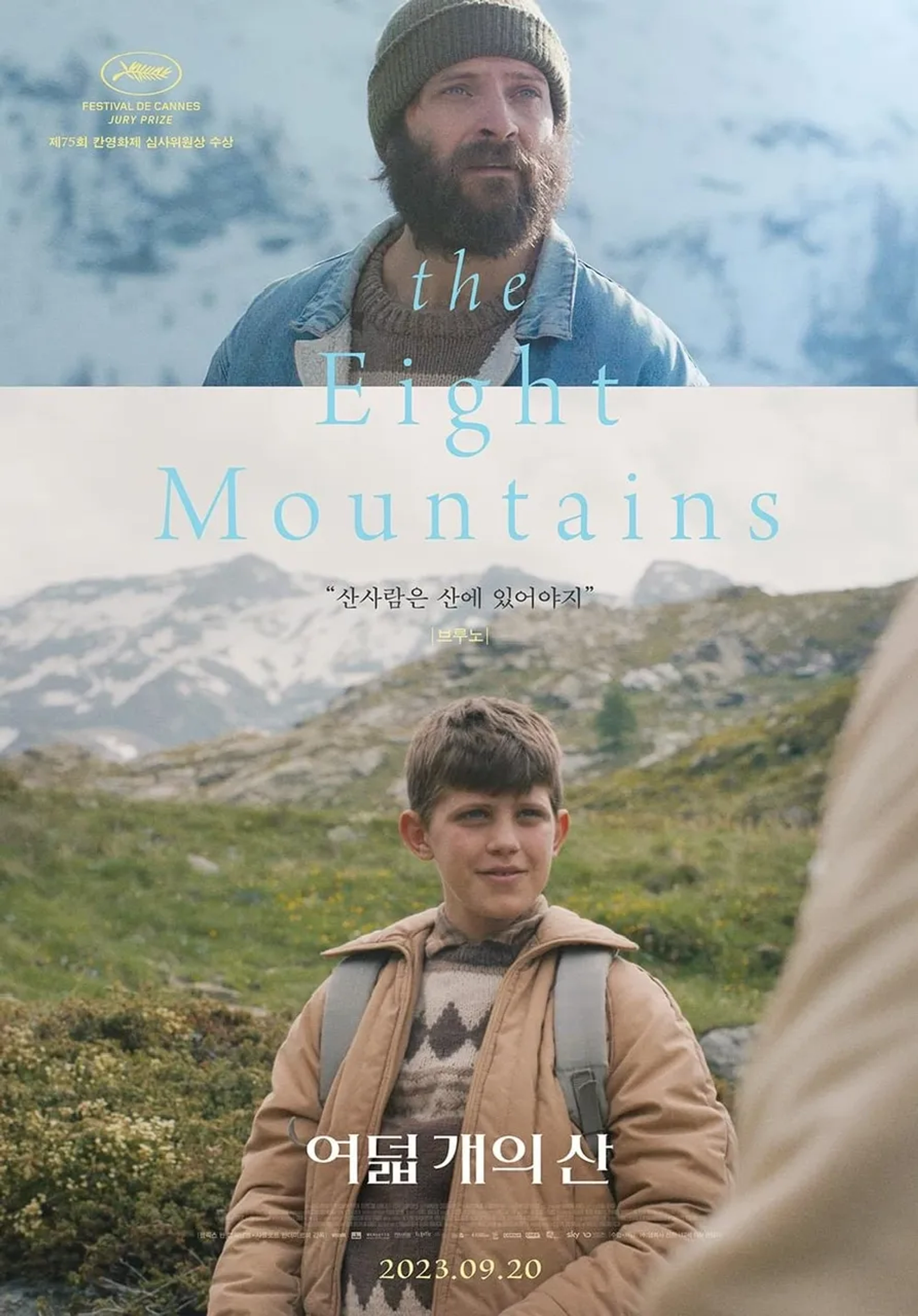 Alessandro Borghi in The Eight Mountains (2022)