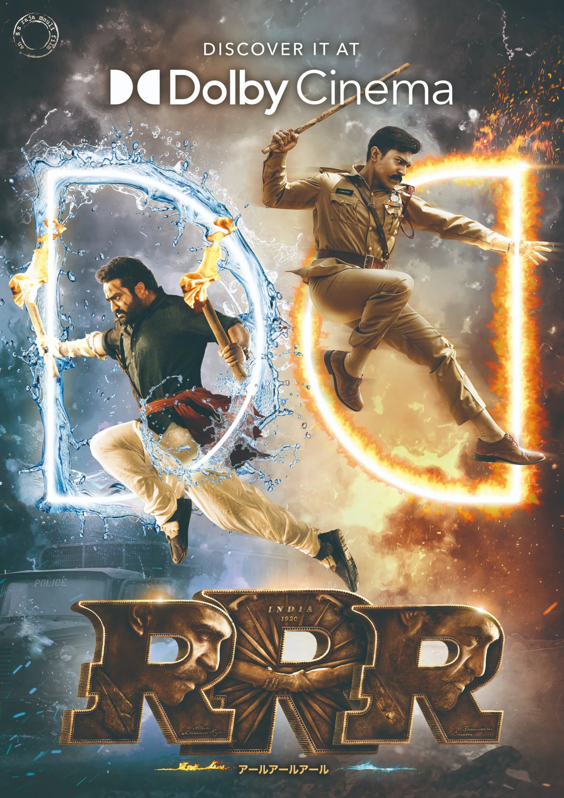 N.T. Rama Rao Jr. and Ram Charan in RRR (2022)