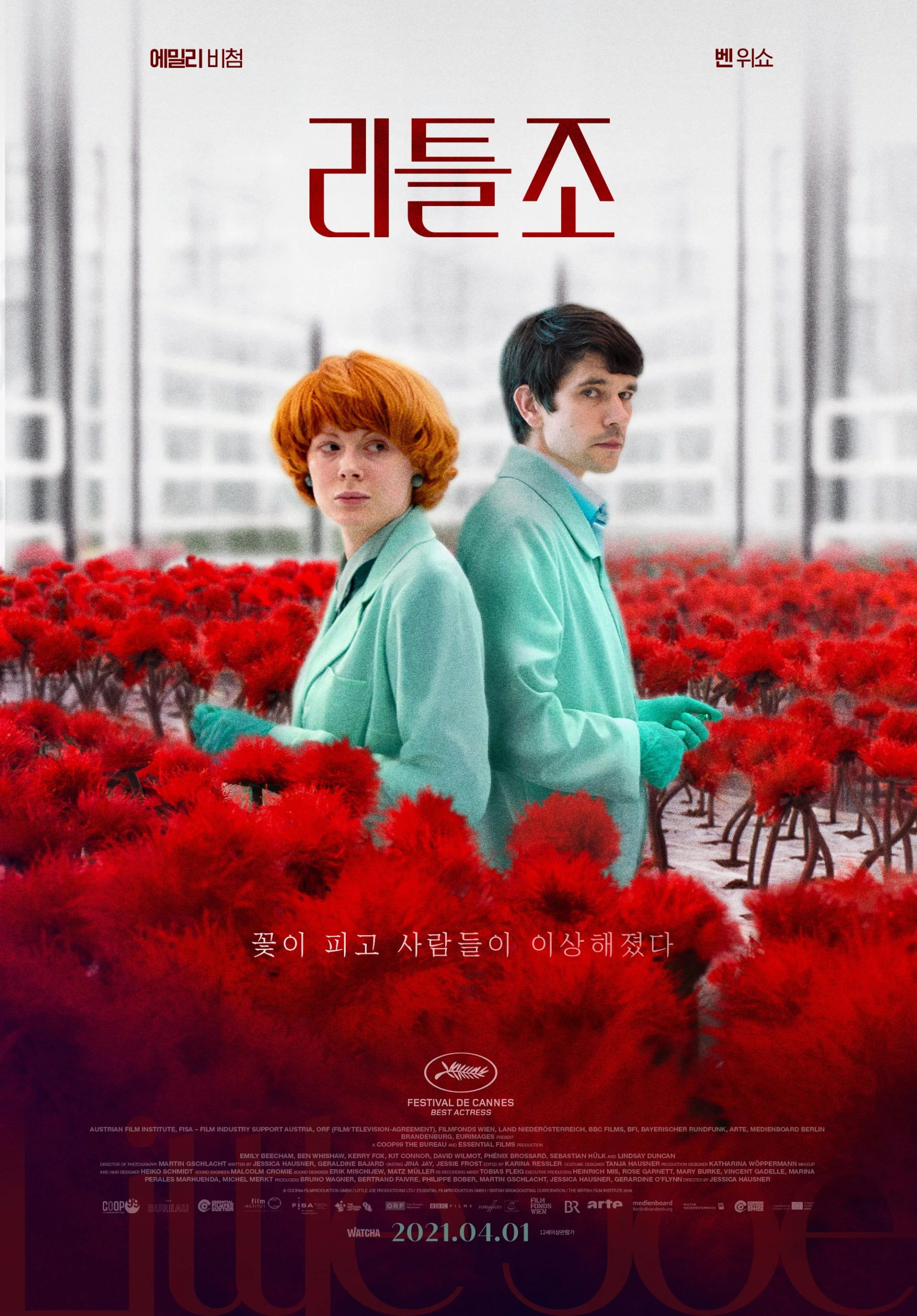 Ben Whishaw and Emily Beecham in Little Joe (2019)